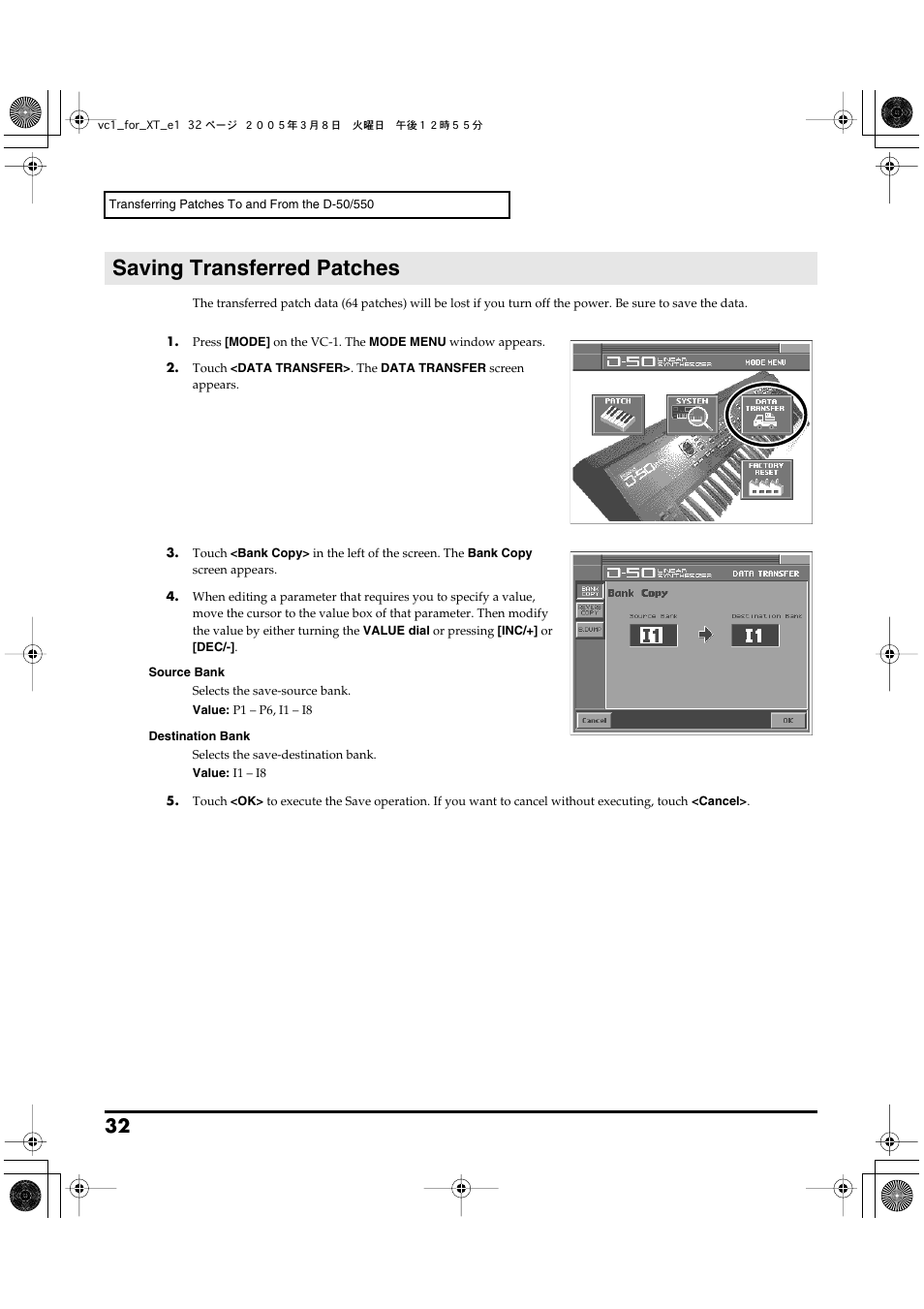 Saving transferred patches, P. 32)), P. 32) | Roland VC-1 D-50 User Manual | Page 32 / 100