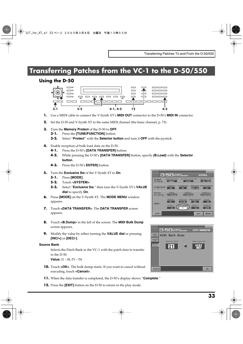 Transferring patches from the vc-1 to the d-50/550, Using the d-50 | Roland VC-1 D-50 User Manual | Page 33 / 100