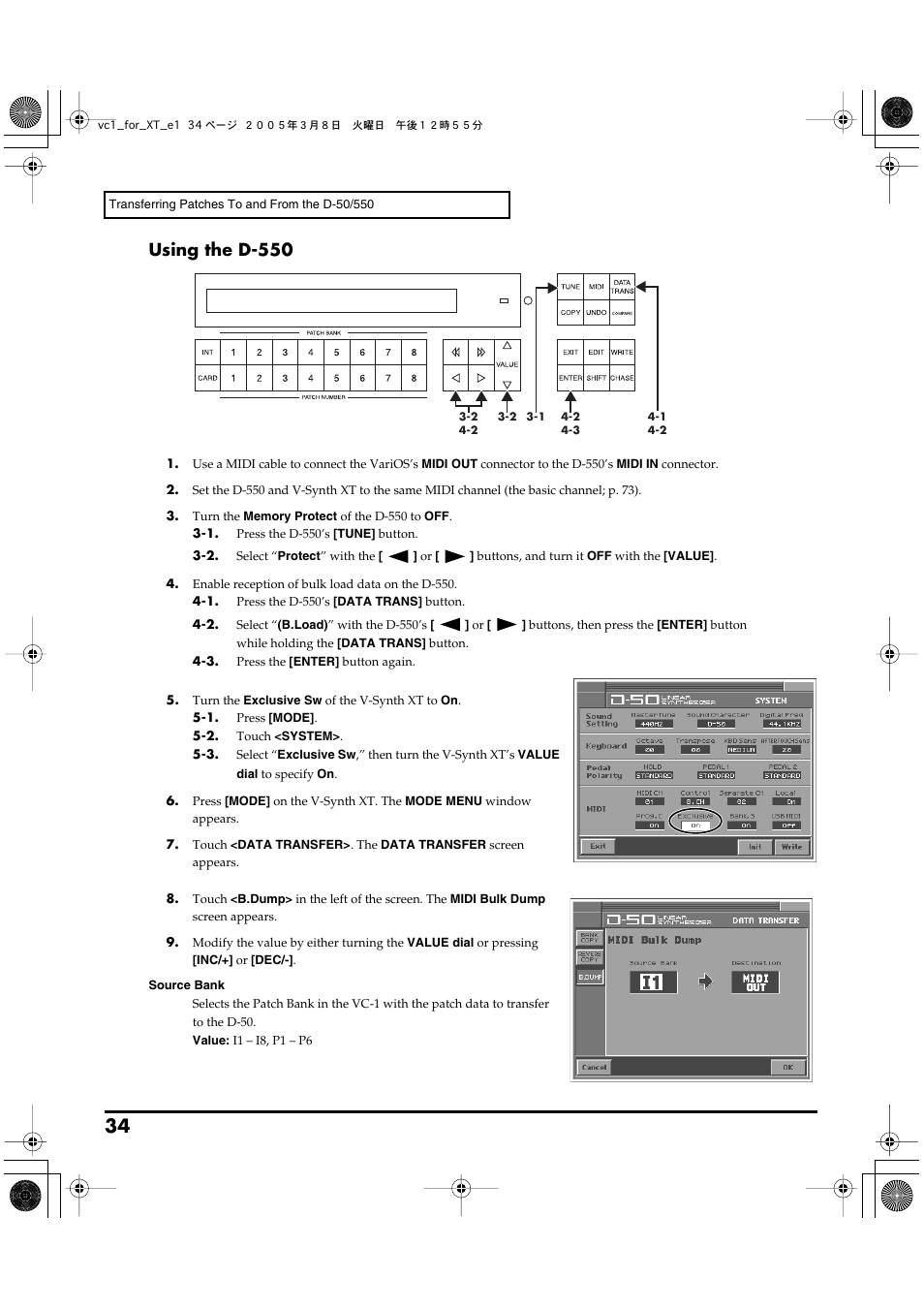 Using the d-550 | Roland VC-1 D-50 User Manual | Page 34 / 100