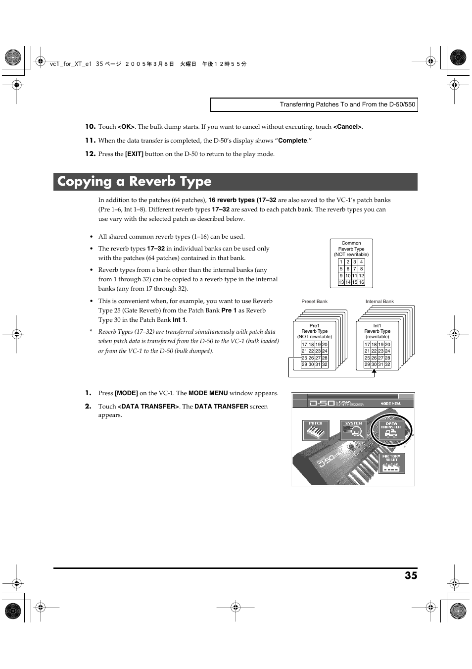 Copying a reverb type | Roland VC-1 D-50 User Manual | Page 35 / 100