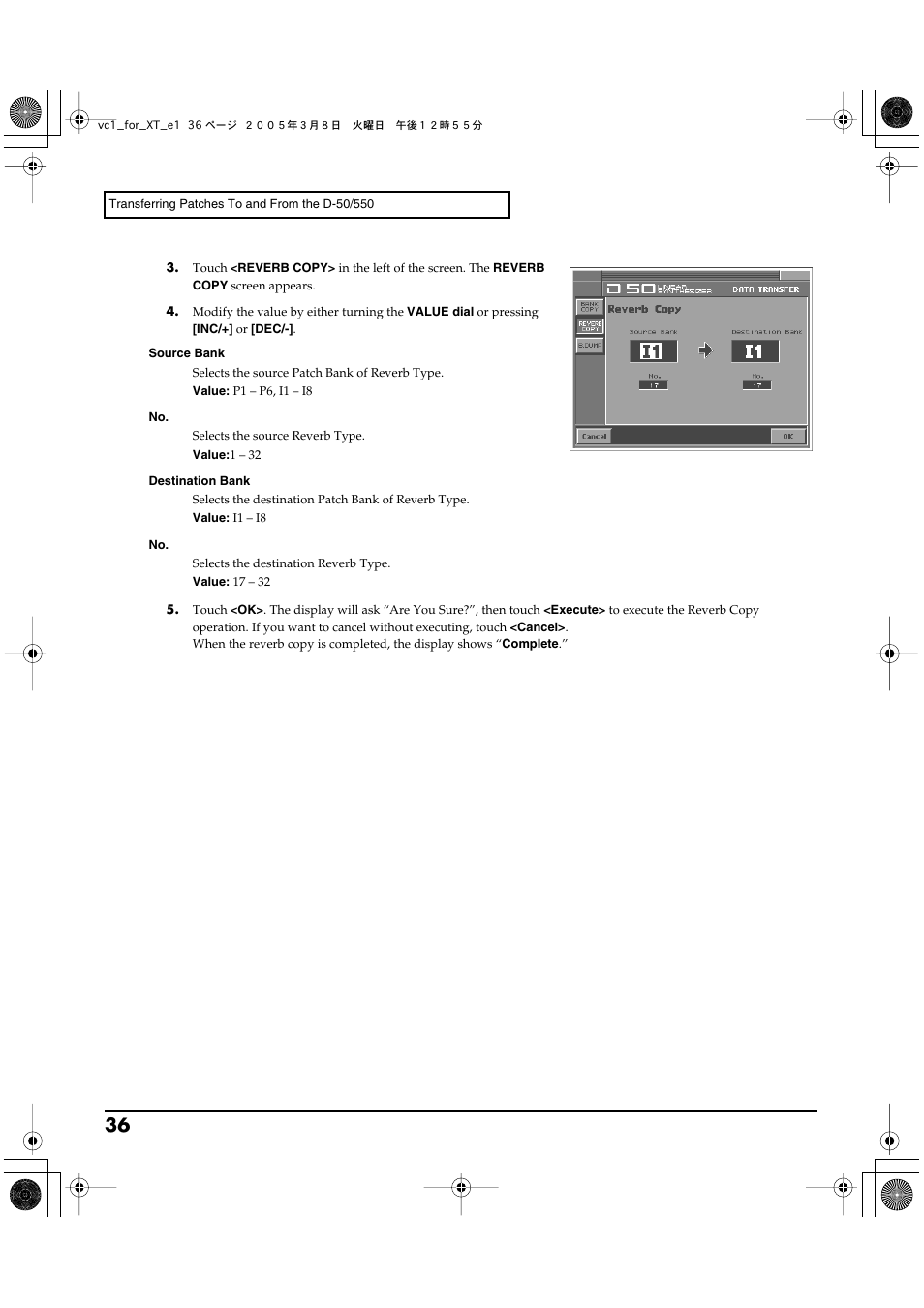 Roland VC-1 D-50 User Manual | Page 36 / 100