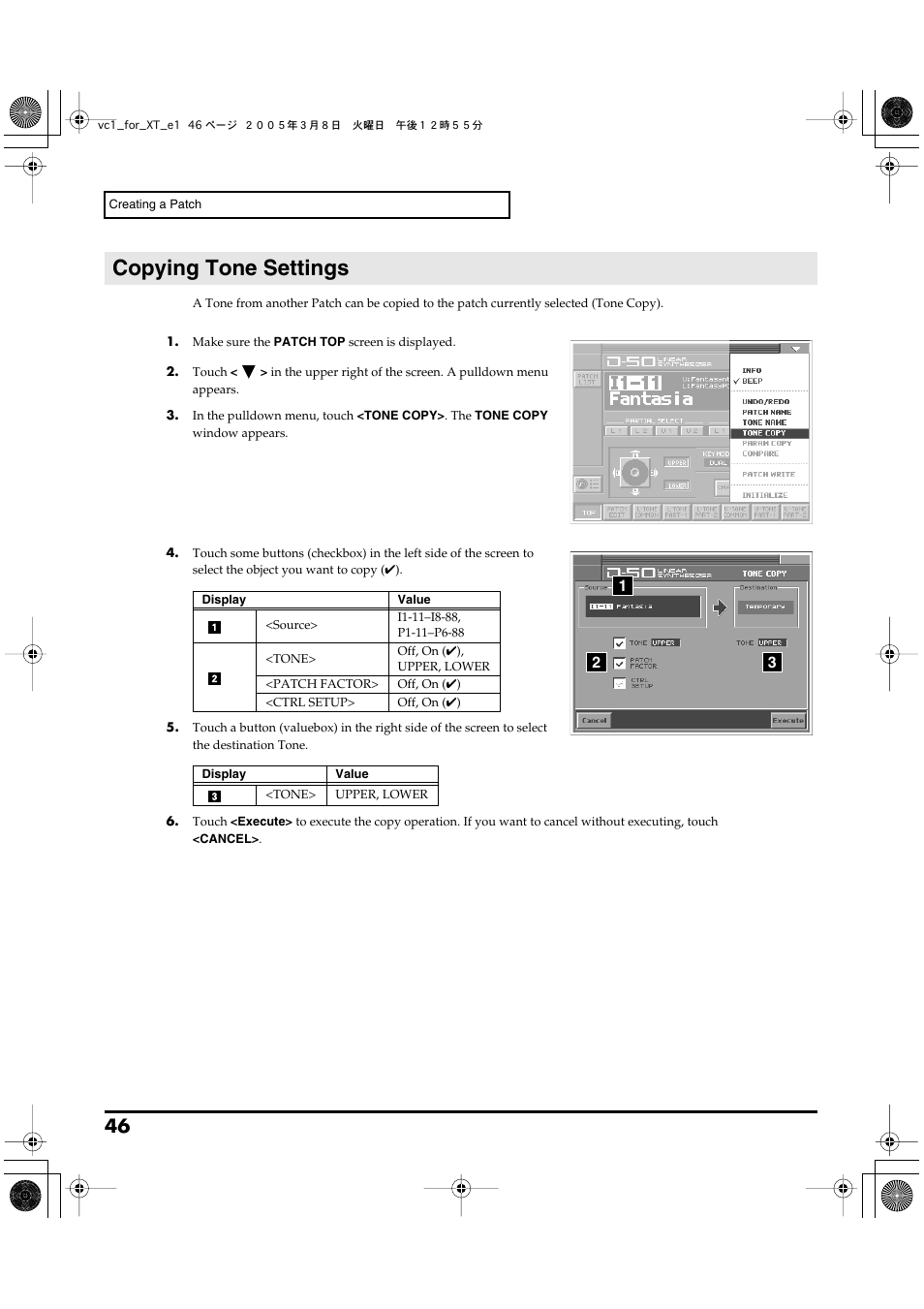 Copying tone settings | Roland VC-1 D-50 User Manual | Page 46 / 100