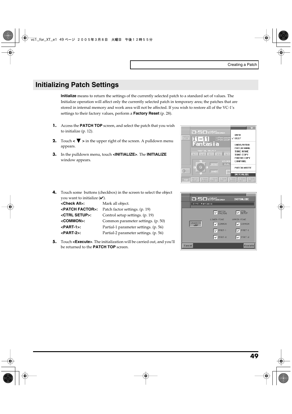 Initializing patch settings, Operation (p. 49) | Roland VC-1 D-50 User Manual | Page 49 / 100