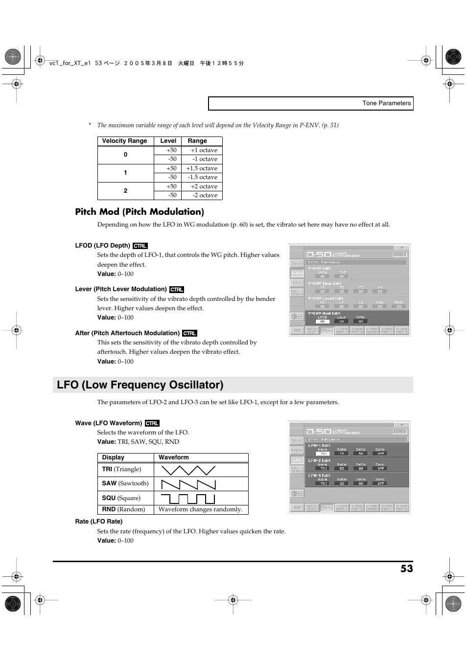 Lfo (low frequency oscillator), Tone common lfo (p. 53), P. 53) | Pitch mod (pitch modulation) | Roland VC-1 D-50 User Manual | Page 53 / 100