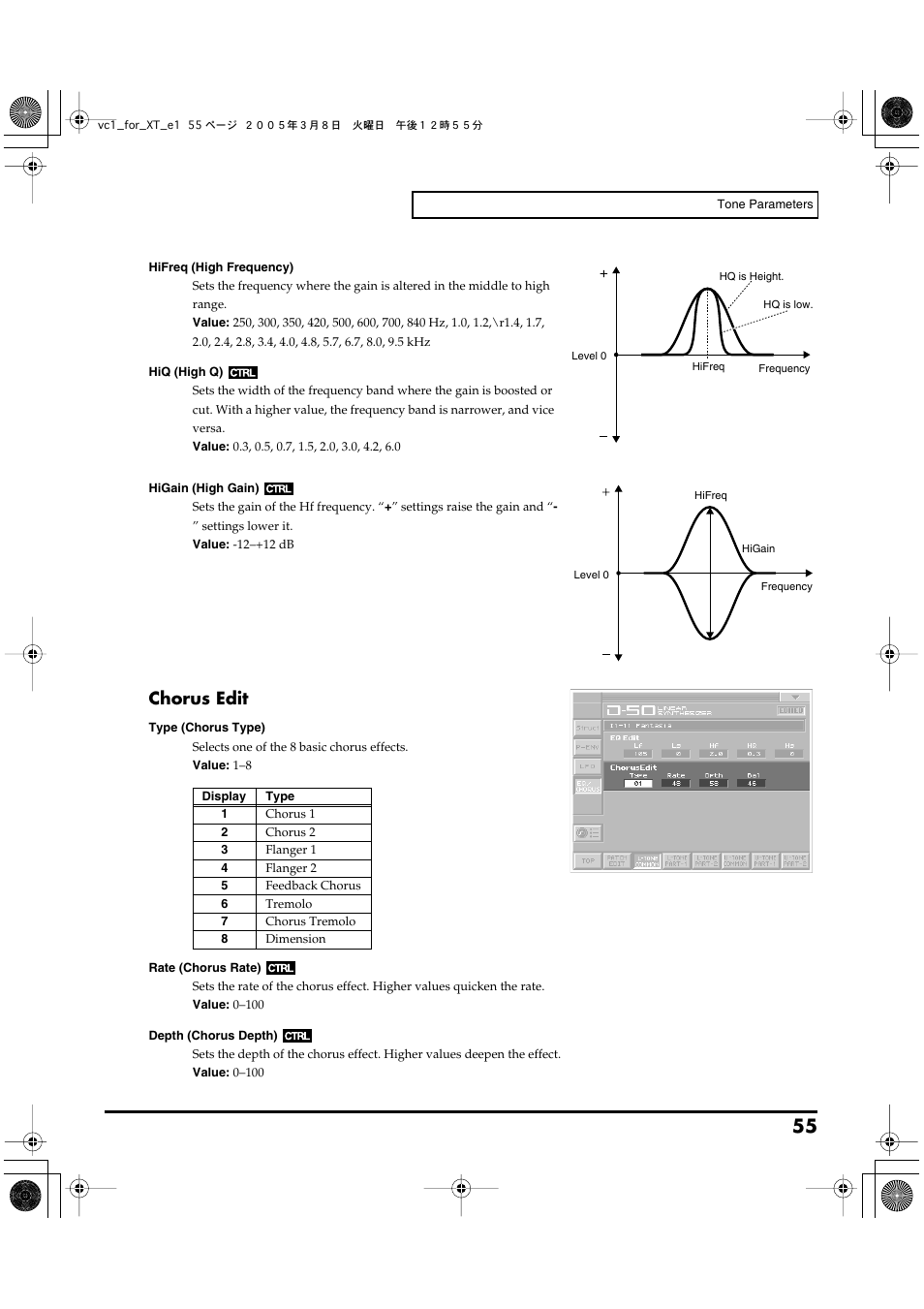 Chorus edit | Roland VC-1 D-50 User Manual | Page 55 / 100