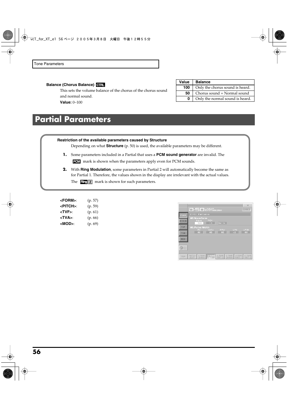 Partial parameters, Partial-1 parameter settings. (p. 56), Partial-2 parameter settings. (p. 56) | Roland VC-1 D-50 User Manual | Page 56 / 100