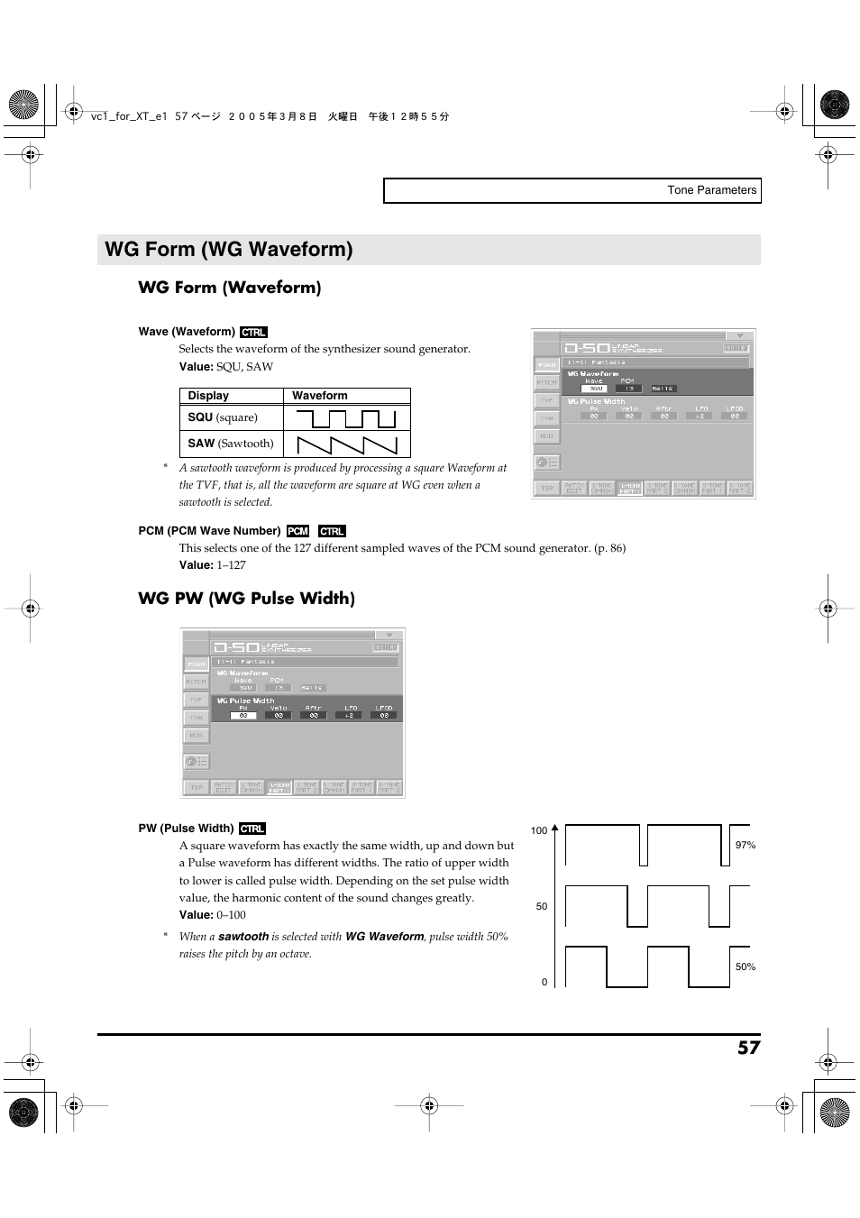 Wg form (wg waveform), Tone partial form (p. 57), P. 57) | Wg form (waveform), Wg pw (wg pulse width) | Roland VC-1 D-50 User Manual | Page 57 / 100