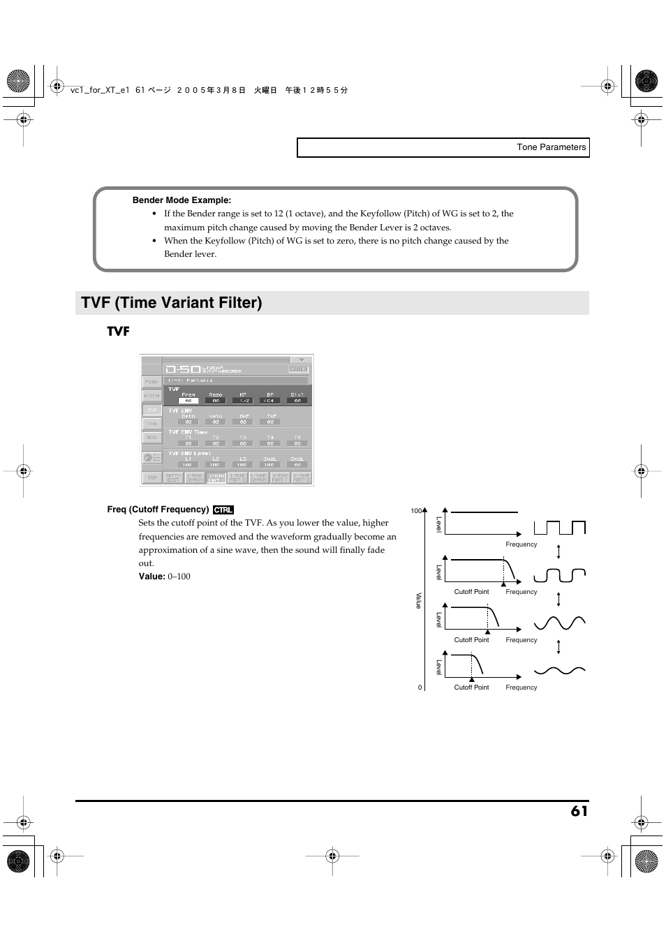 Tvf (time variant filter), Tone partial tvf (p. 61), P. 61) | Roland VC-1 D-50 User Manual | Page 61 / 100