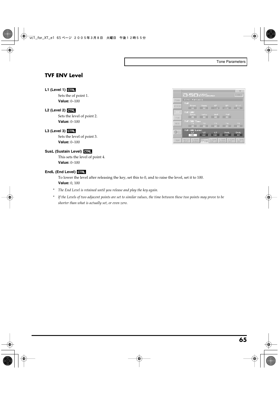 Tvf env level | Roland VC-1 D-50 User Manual | Page 65 / 100