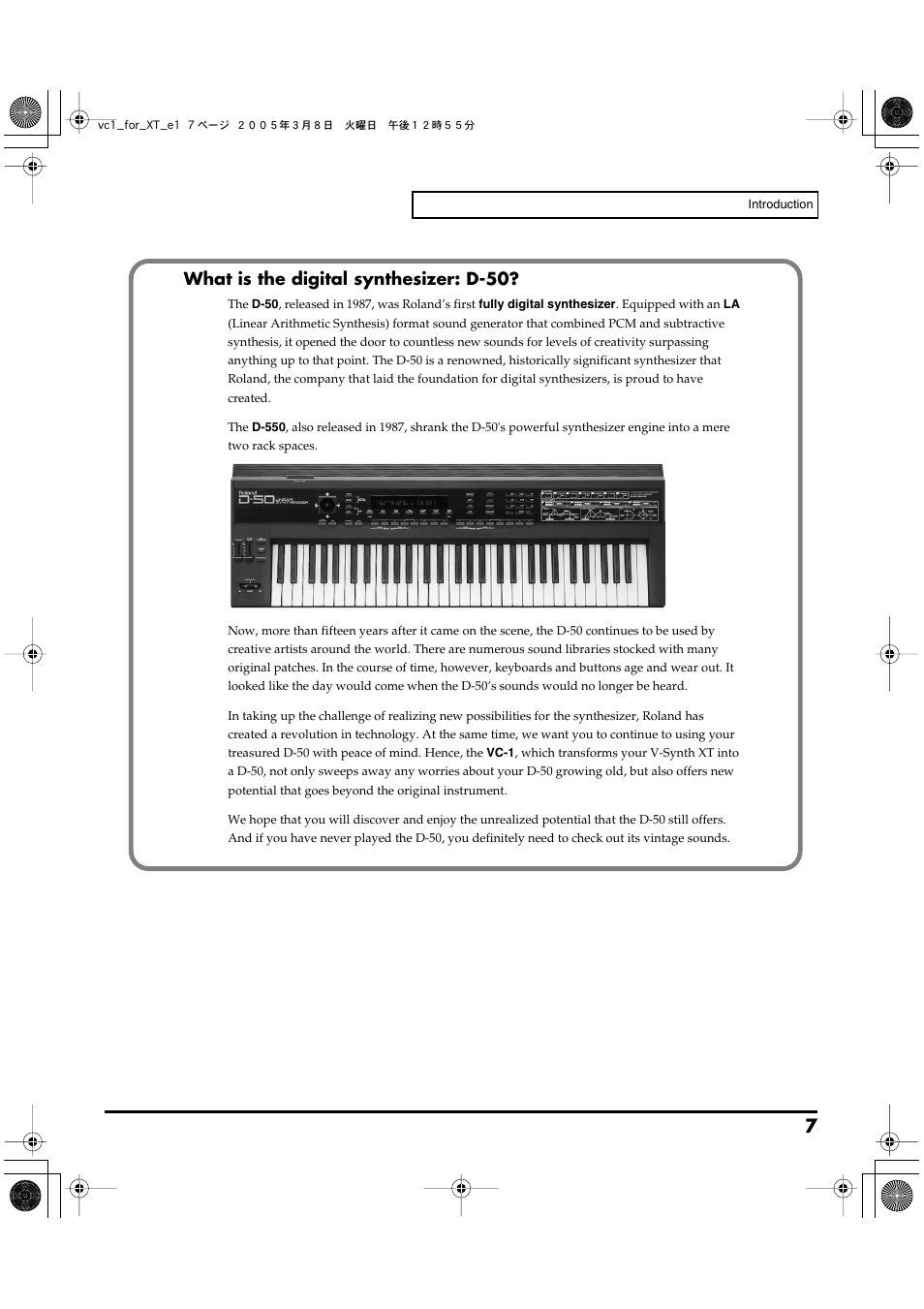 Roland VC-1 D-50 User Manual | Page 7 / 100