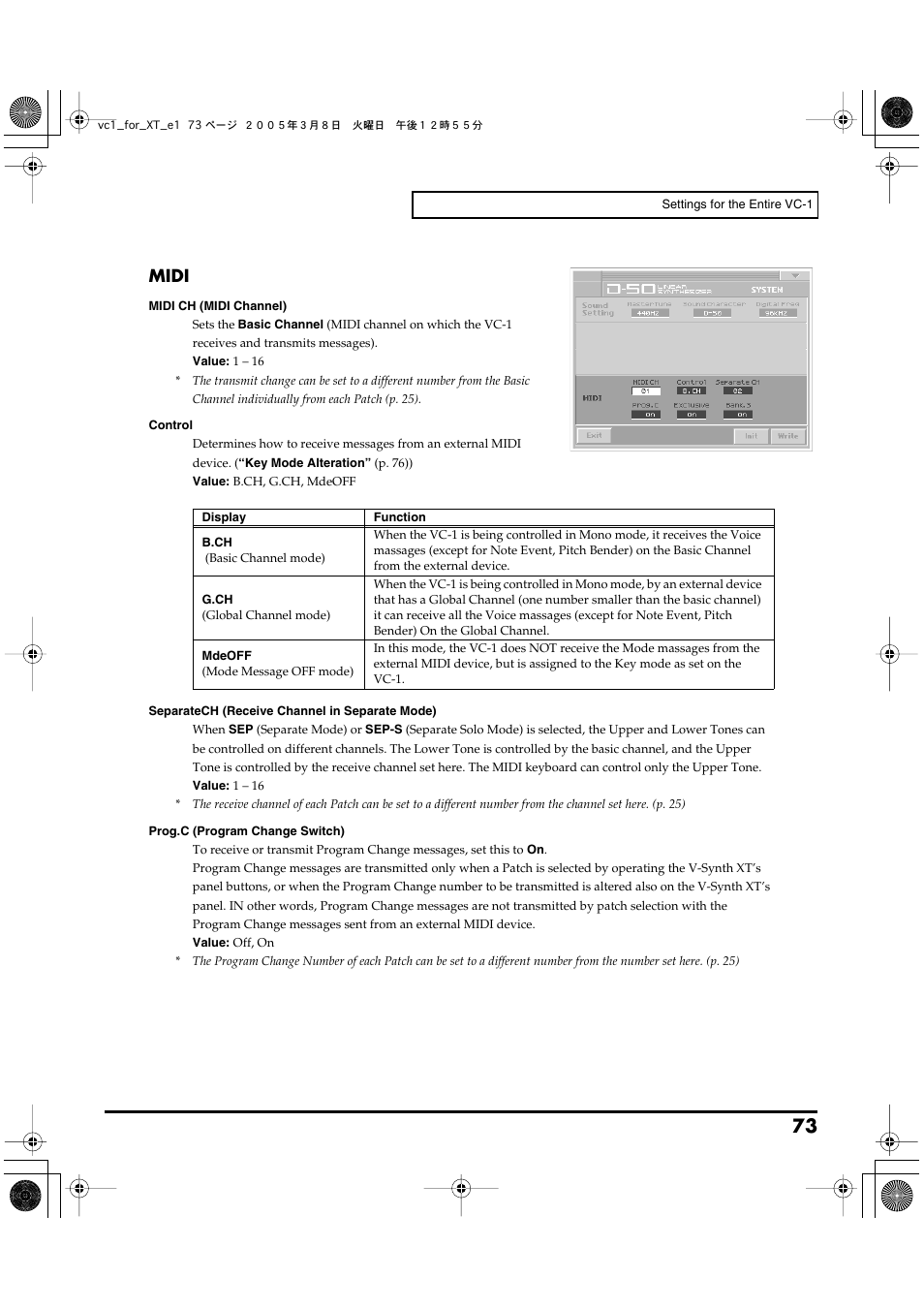 Midi | Roland VC-1 D-50 User Manual | Page 73 / 100