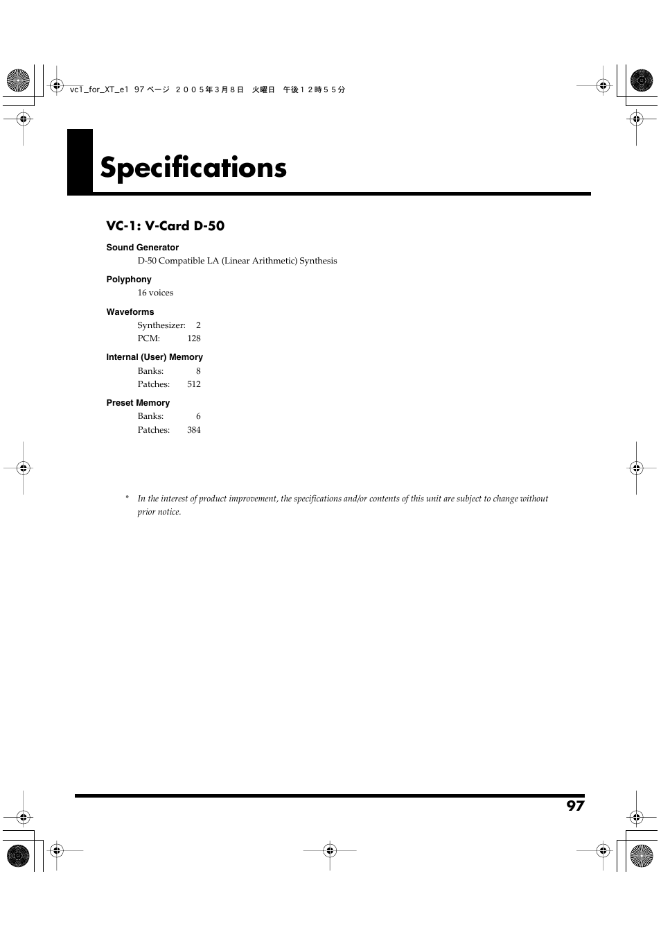 Specifications | Roland VC-1 D-50 User Manual | Page 97 / 100