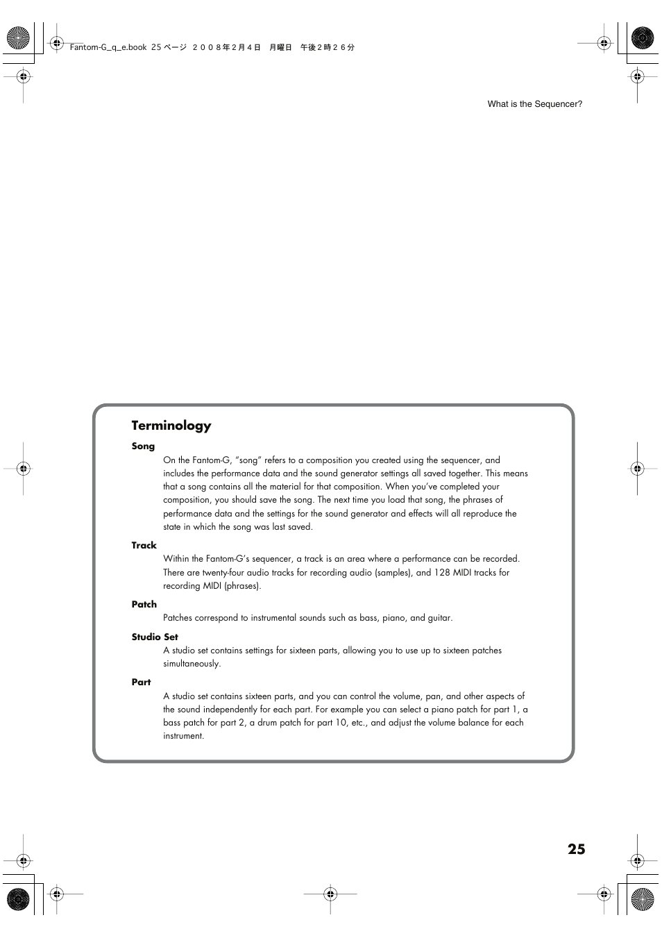 Terminology | Roland Fantom G8 User Manual | Page 25 / 48