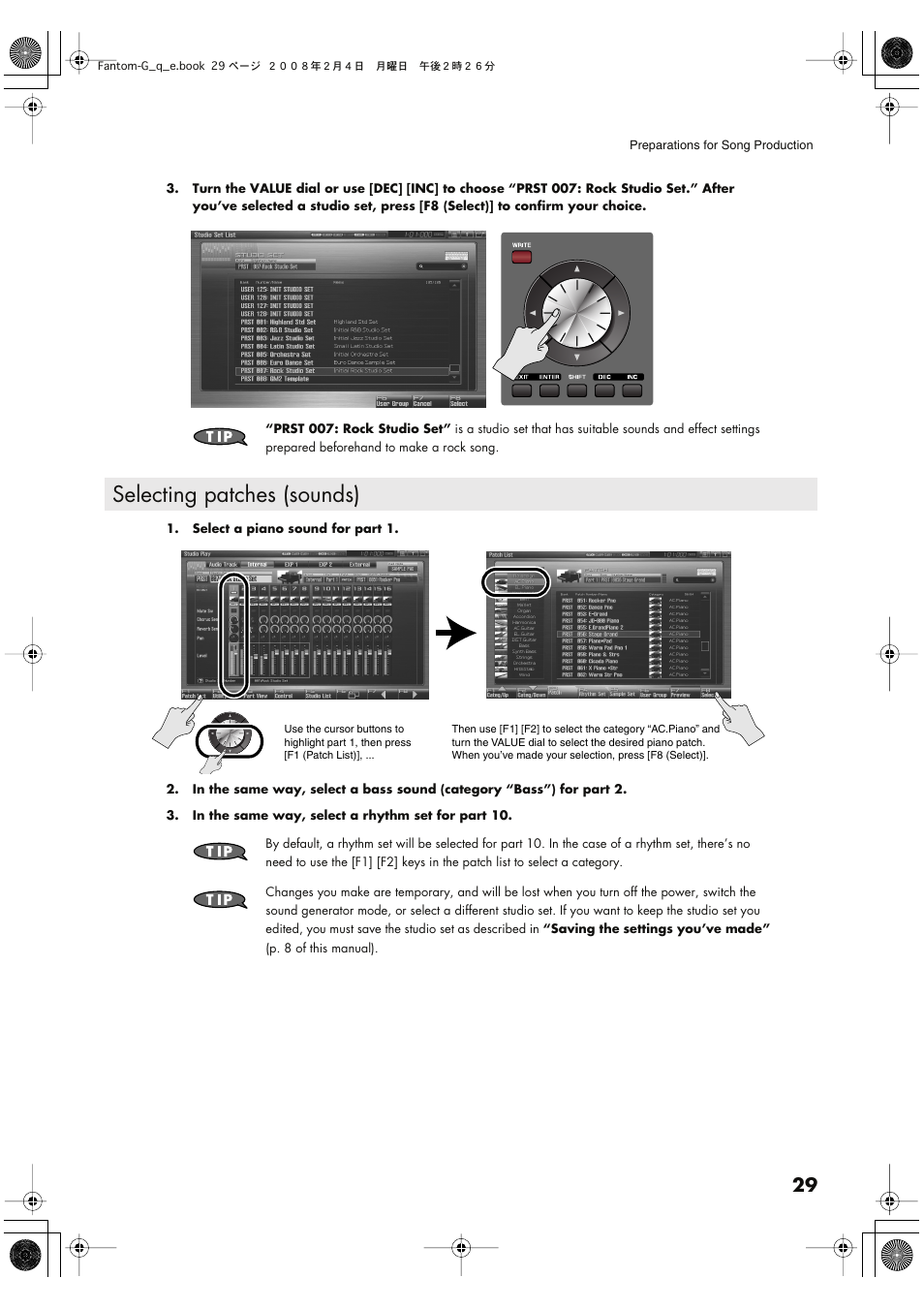 Selecting patches (sounds) | Roland Fantom G8 User Manual | Page 29 / 48