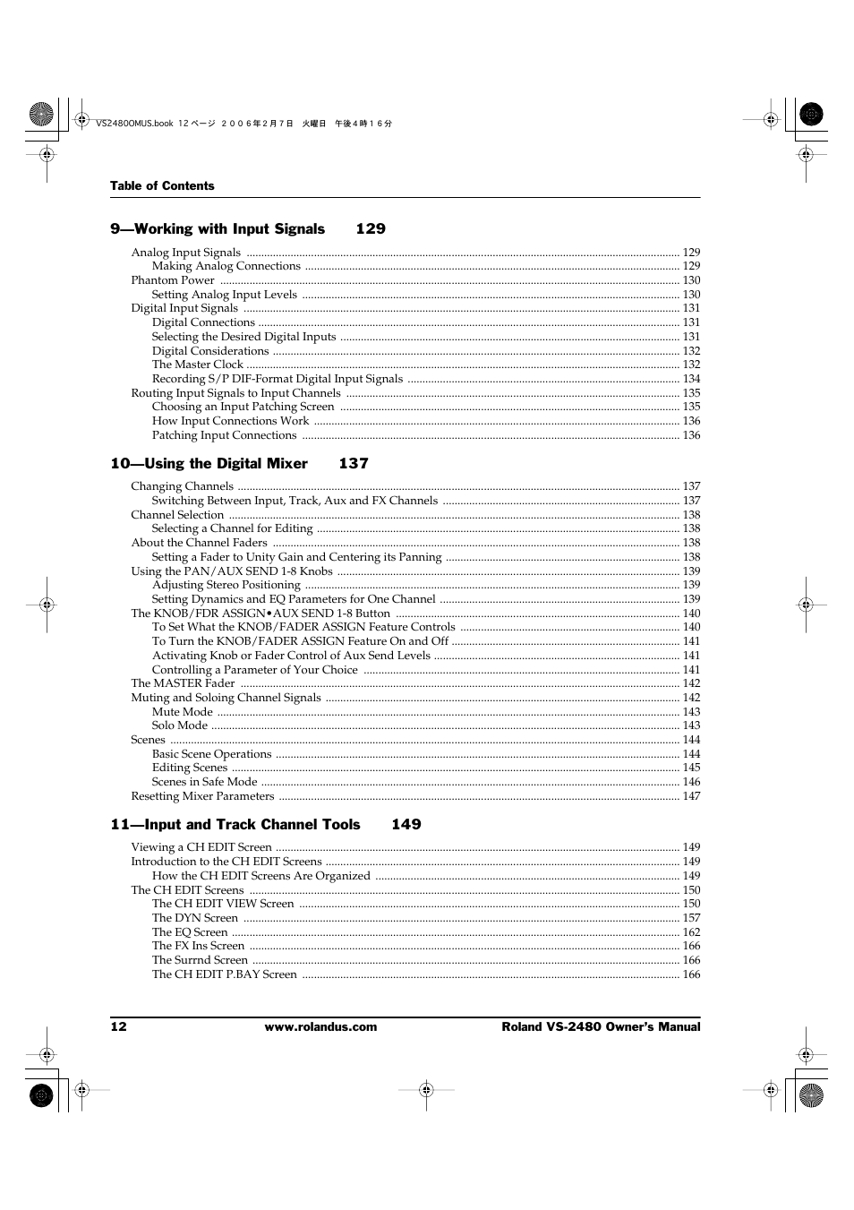 Roland VS-2480 User Manual | Page 12 / 452