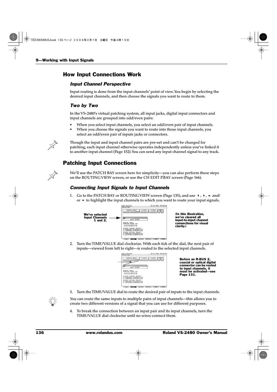 How input connections work, Input channel perspective, Two by two | Patching input connections, Connecting input signals to input channels | Roland VS-2480 User Manual | Page 136 / 452