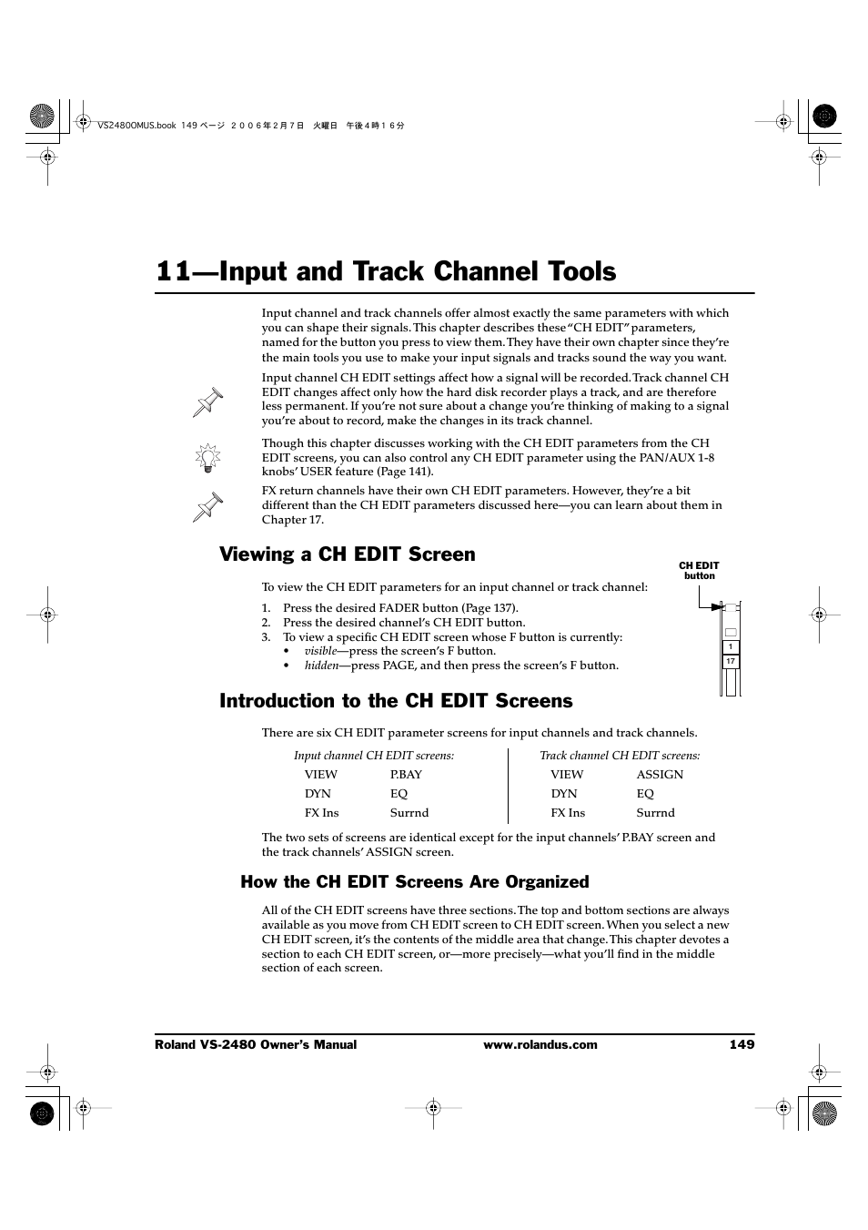 11—input and track channel tools, Viewing a ch edit screen, Introduction to the ch edit screens | How the ch edit screens are organized, 11—input and track channel tools 149 | Roland VS-2480 User Manual | Page 149 / 452