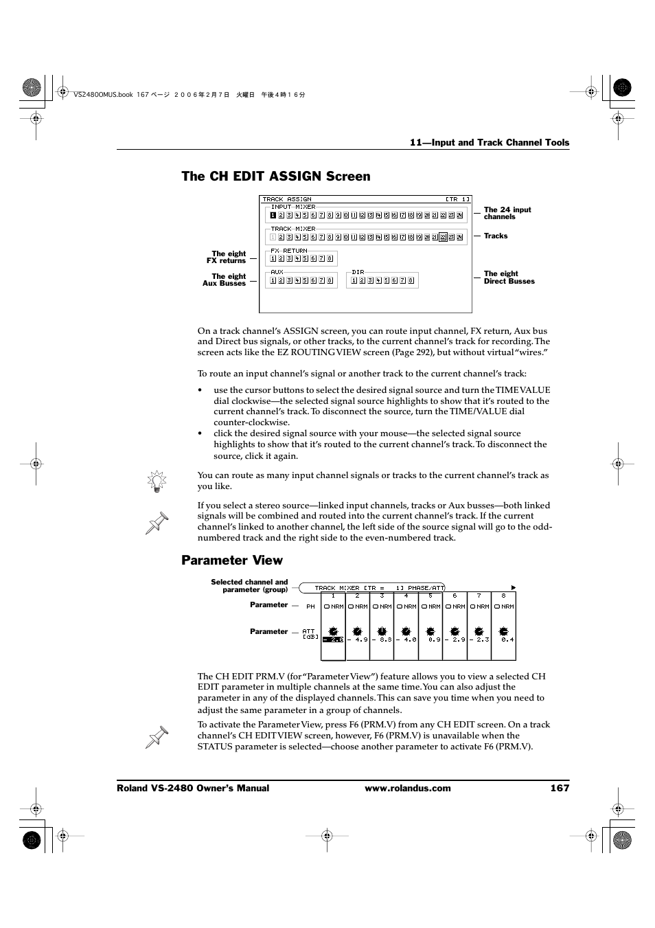 The ch edit assign screen, Parameter view, The ch edit assign screen parameter view | Roland VS-2480 User Manual | Page 167 / 452