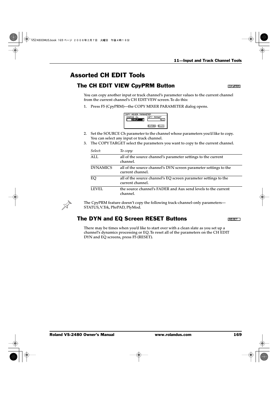 Assorted ch edit tools, The ch edit view cpyprm button, The dyn and eq screen reset buttons | Roland VS-2480 User Manual | Page 169 / 452