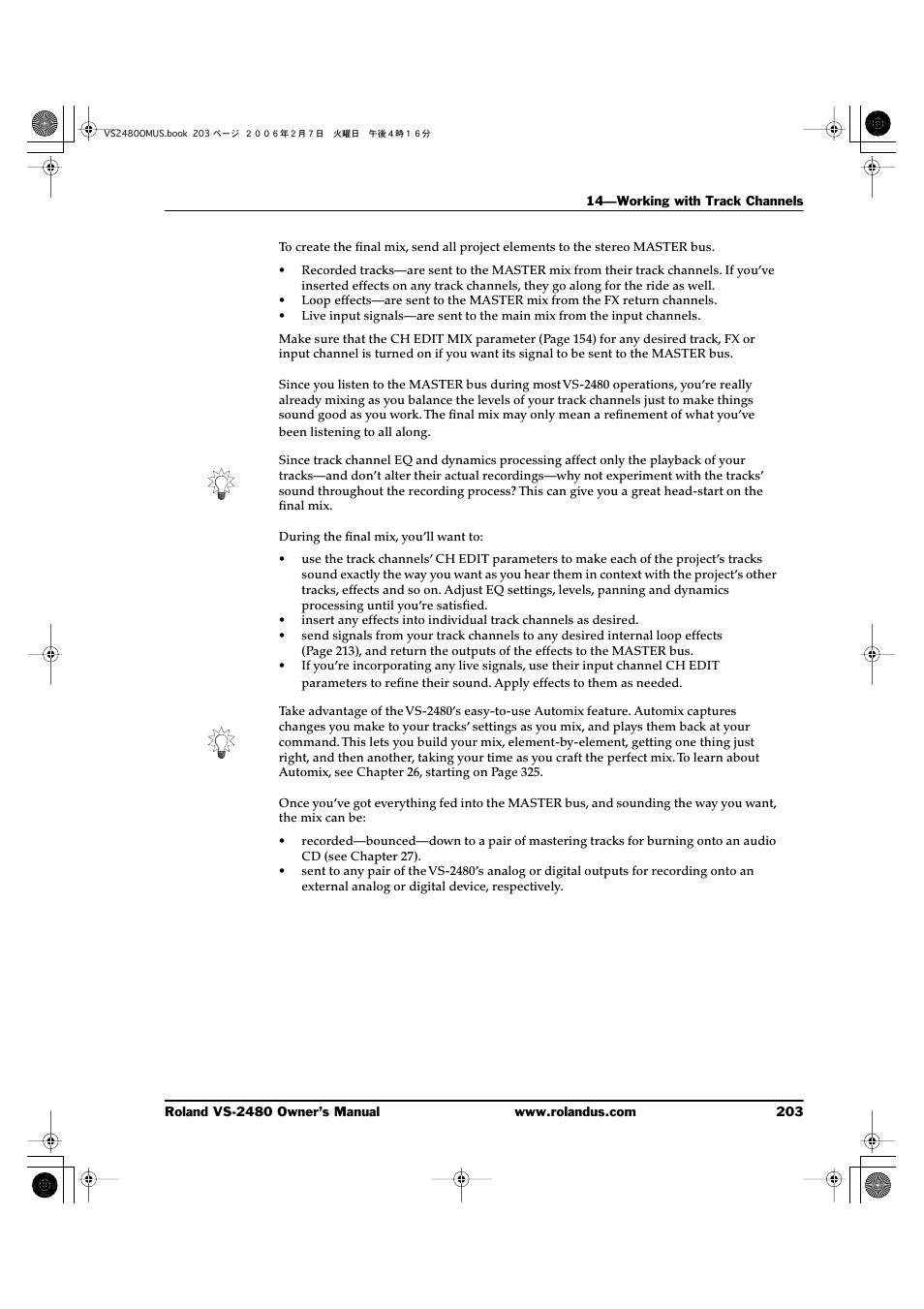 Roland VS-2480 User Manual | Page 203 / 452