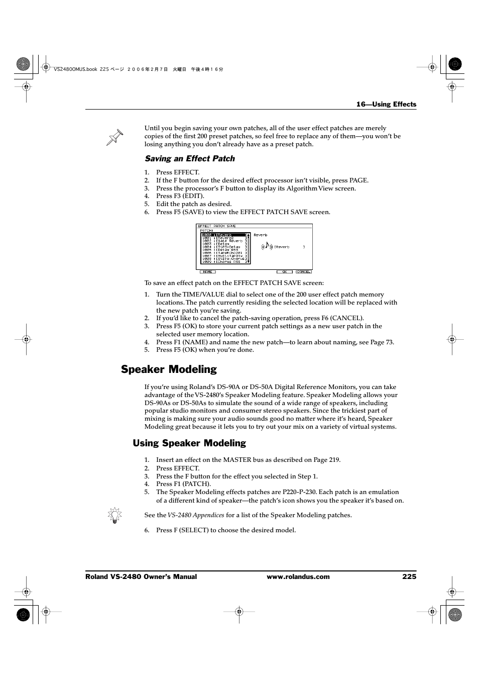 Saving an effect patch, Speaker modeling, Using speaker modeling | Roland VS-2480 User Manual | Page 225 / 452
