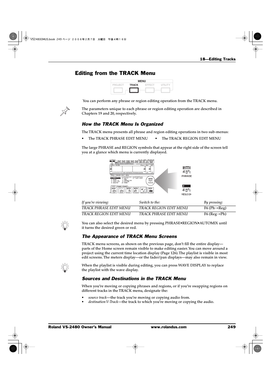 Editing from the track menu, How the track menu is organized, The appearance of track menu screens | Sources and destinations in the track menu | Roland VS-2480 User Manual | Page 249 / 452