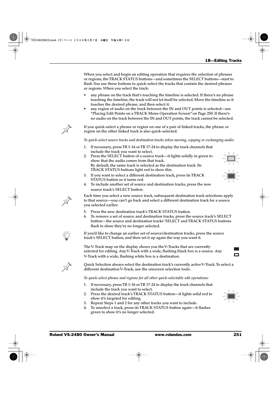 Roland VS-2480 User Manual | Page 251 / 452