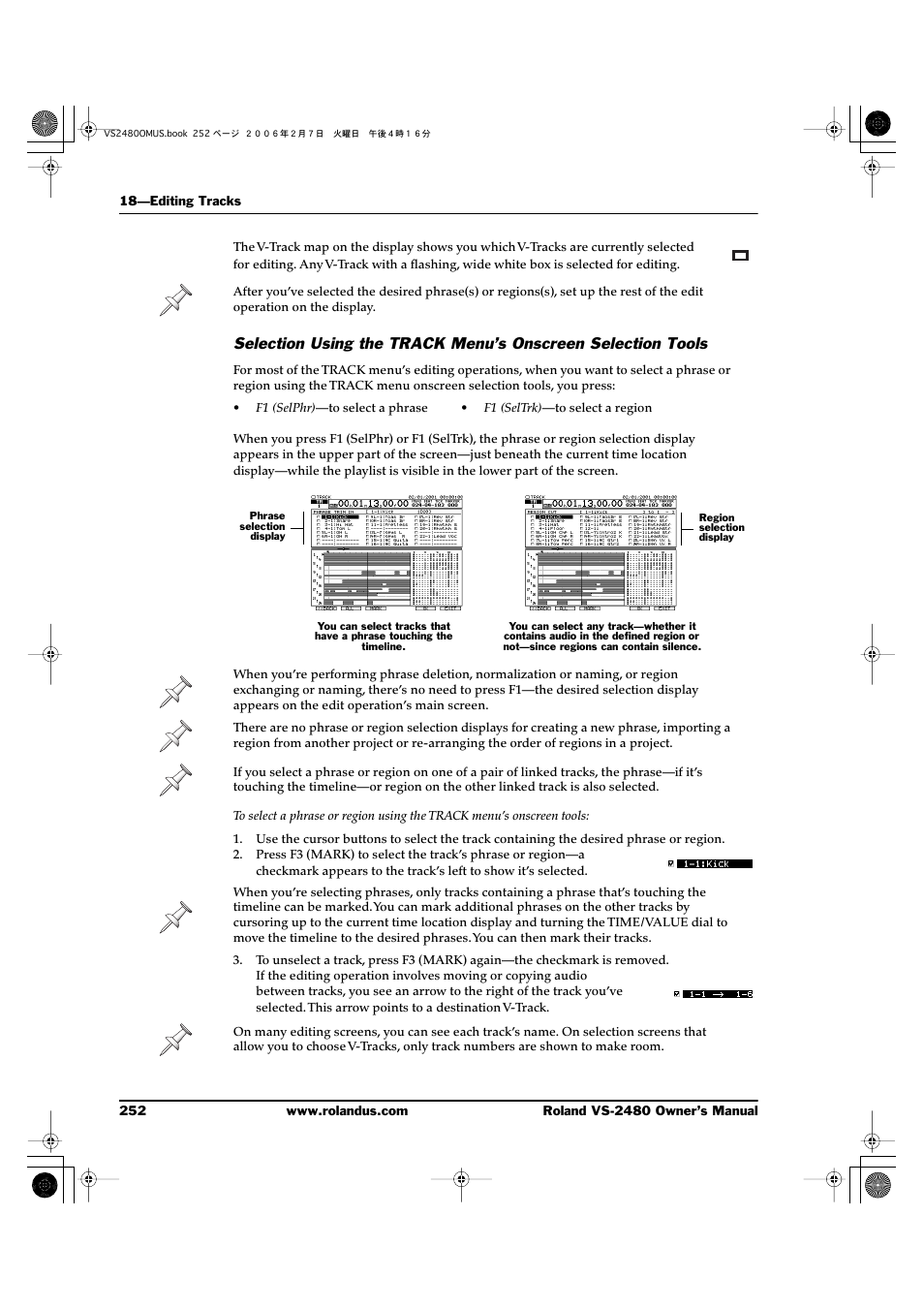 Roland VS-2480 User Manual | Page 252 / 452