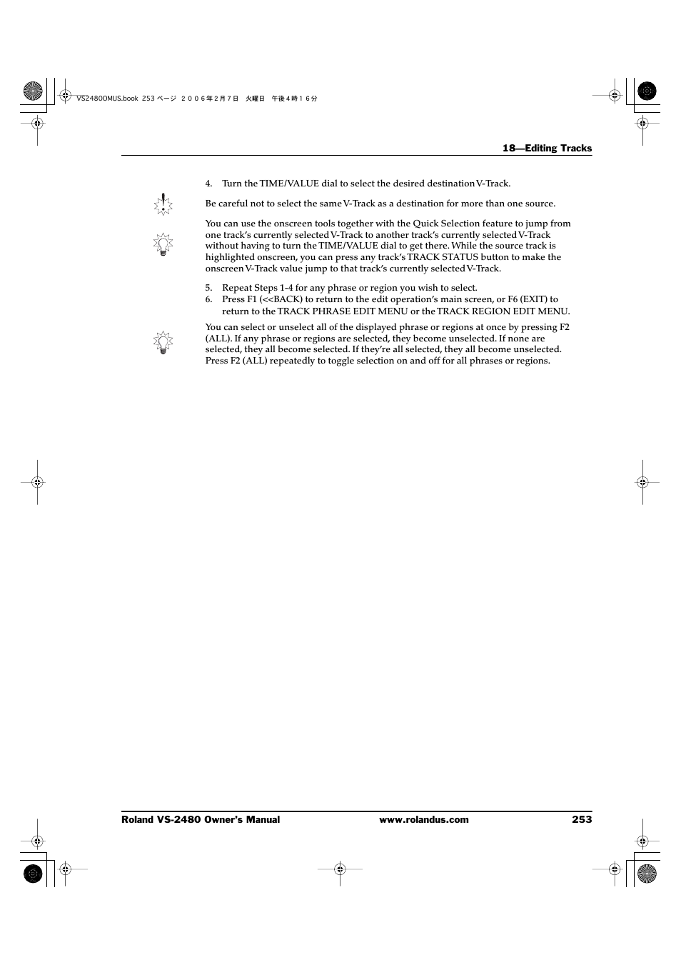 Roland VS-2480 User Manual | Page 253 / 452
