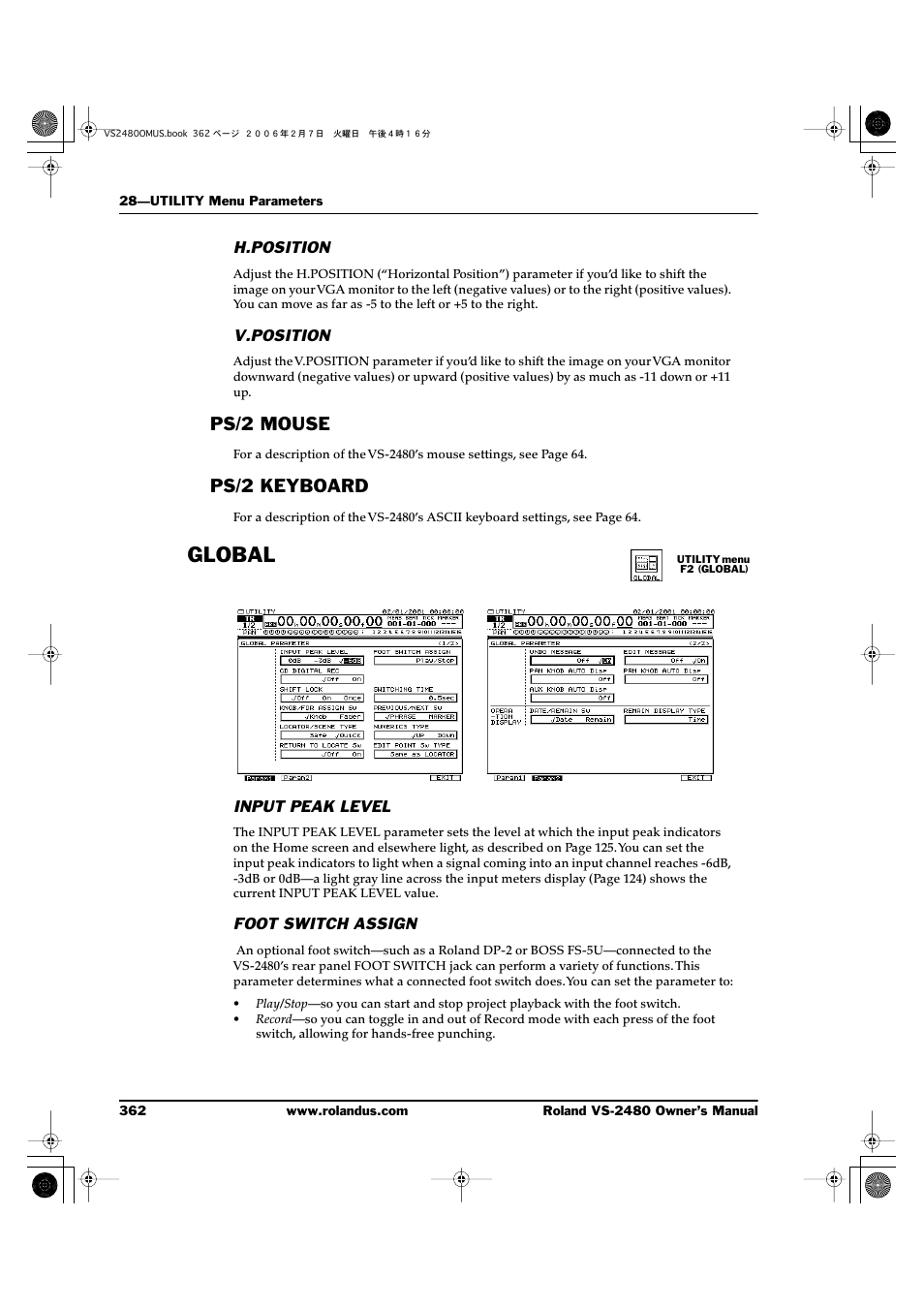 H.position, V.position, Ps/2 mouse | Ps/2 keyboard, Global, Input peak level, Foot switch assign, Ps/2 mouse ps/2 keyboard | Roland VS-2480 User Manual | Page 362 / 452