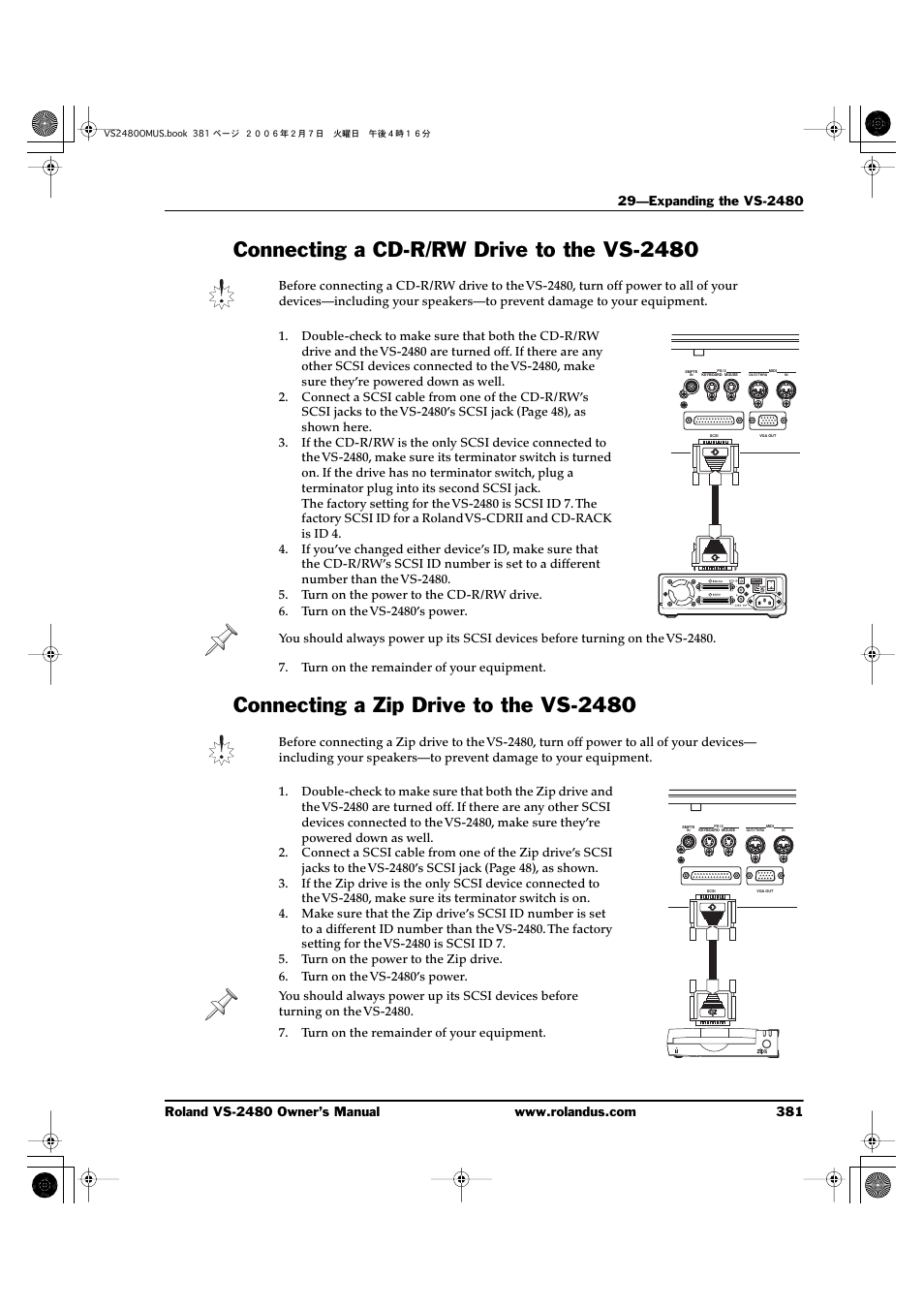 Connecting a cd-r/rw drive to the vs-2480, Connecting a zip drive to the vs-2480 | Roland VS-2480 User Manual | Page 381 / 452