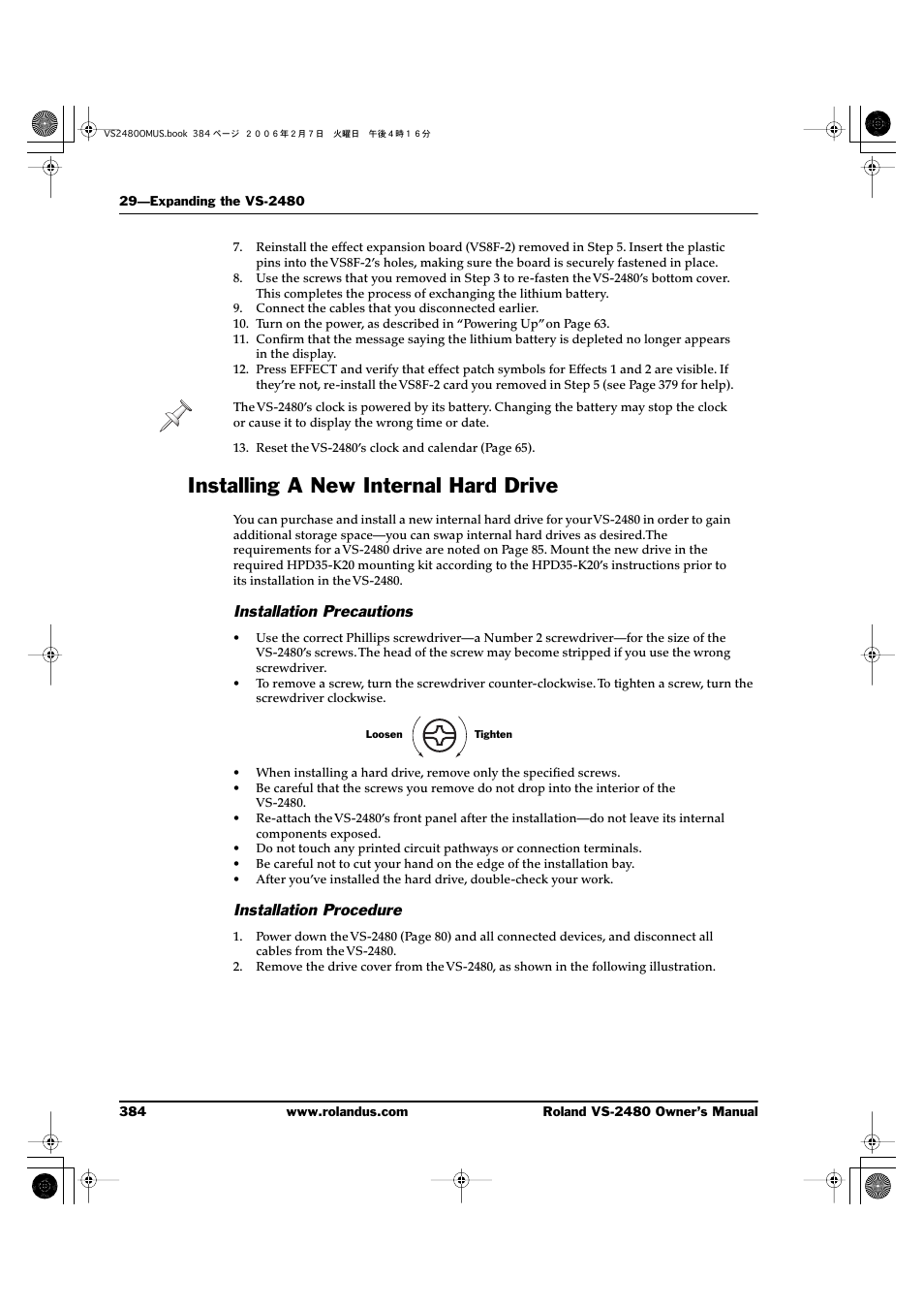 Installing a new internal hard drive, Installation precautions, Installation procedure | Roland VS-2480 User Manual | Page 384 / 452