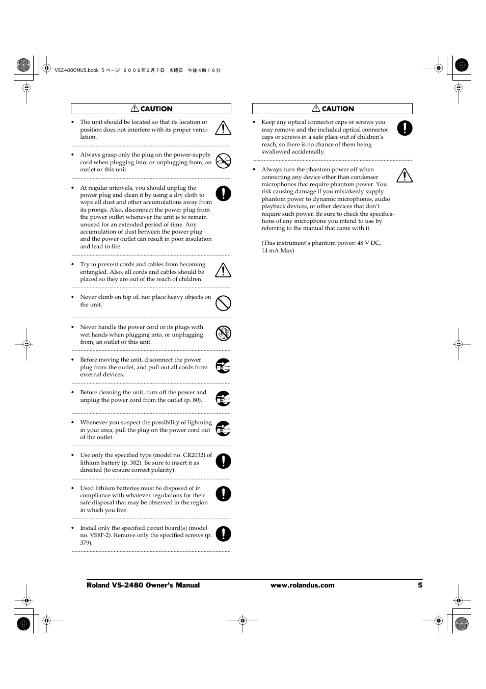 Roland VS-2480 User Manual | Page 5 / 452