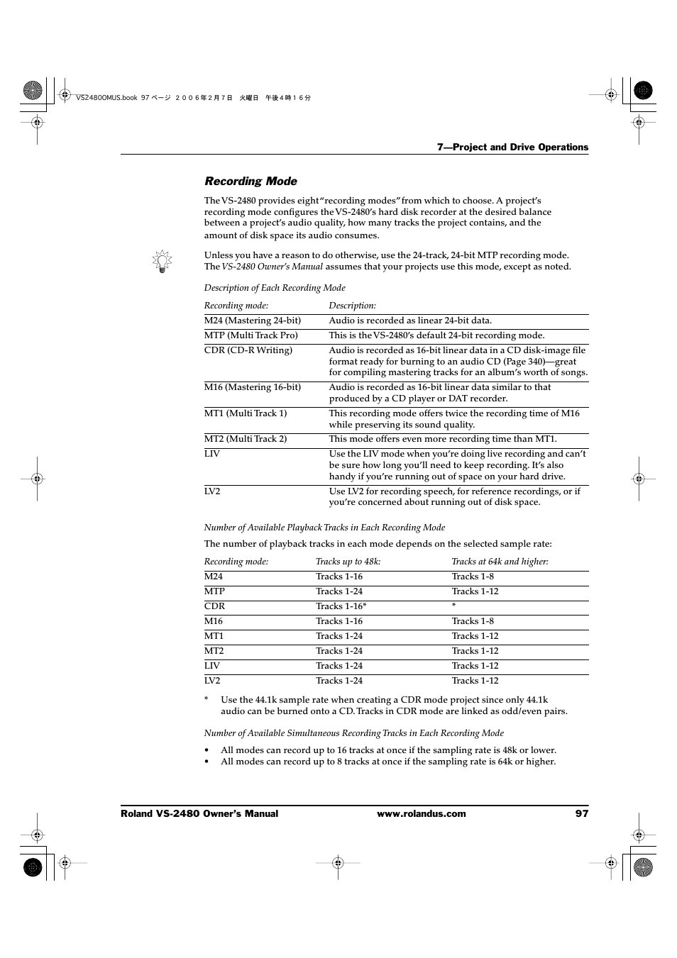 Recording mode | Roland VS-2480 User Manual | Page 97 / 452