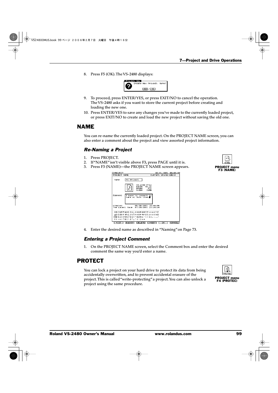 Name, Re-naming a project, Entering a project comment | Protect, Name protect | Roland VS-2480 User Manual | Page 99 / 452