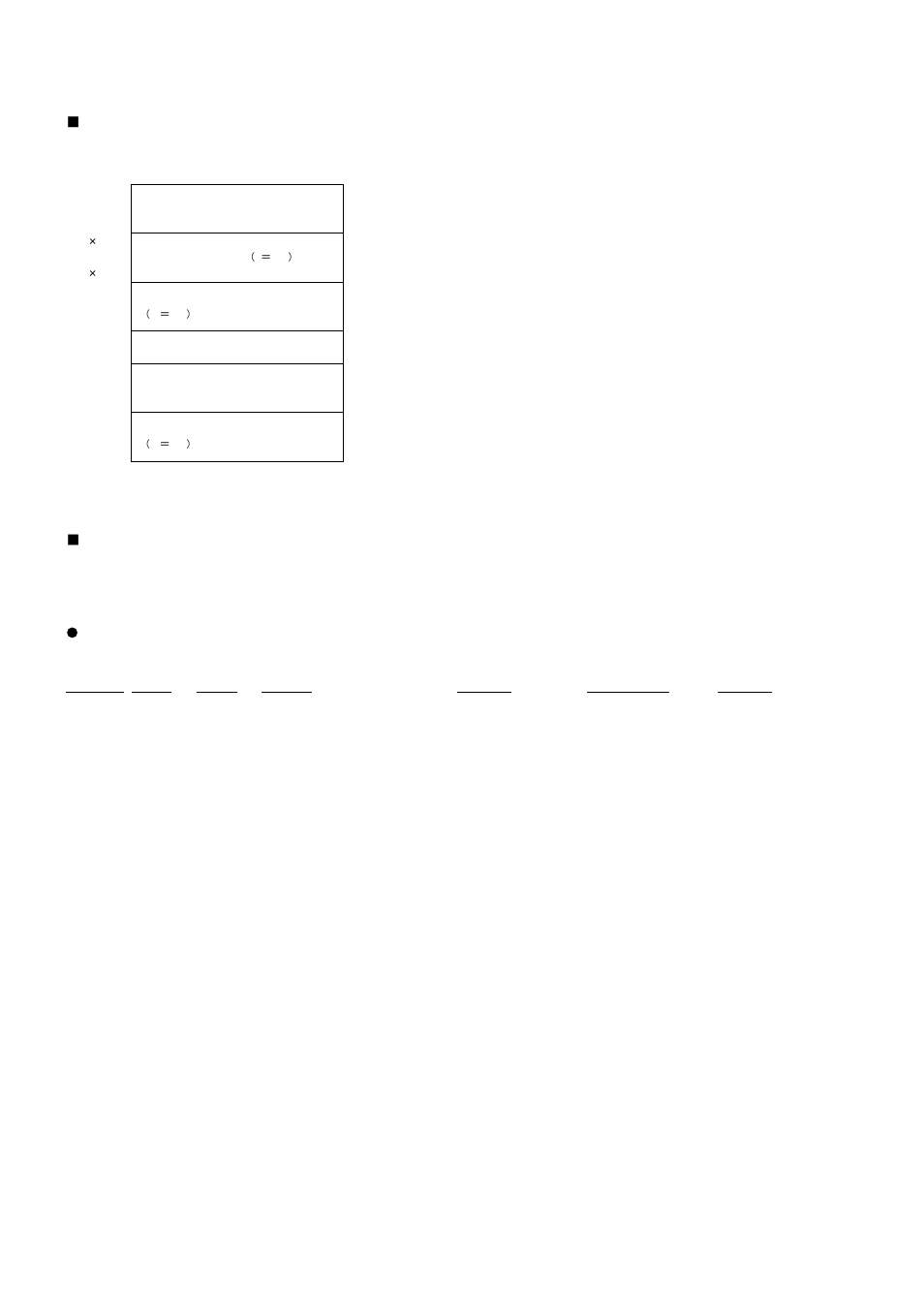 Parameter address map (model id = 42h) | Roland MIDI Implementation DP990F User Manual | Page 10 / 32