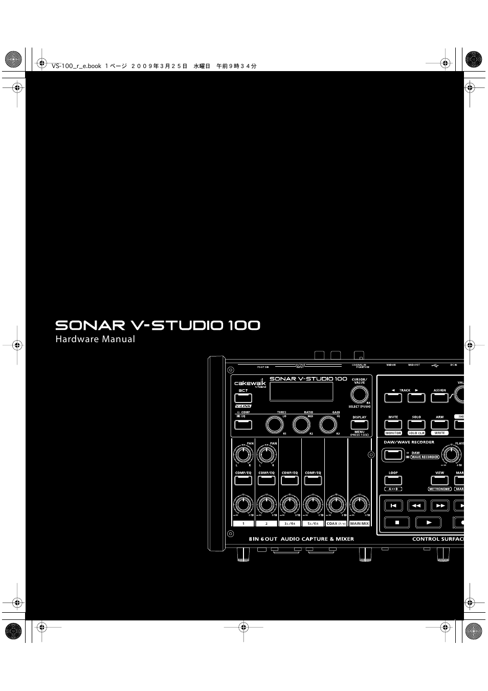 Roland SONAR V-STUDIO VS-100 User Manual | 68 pages