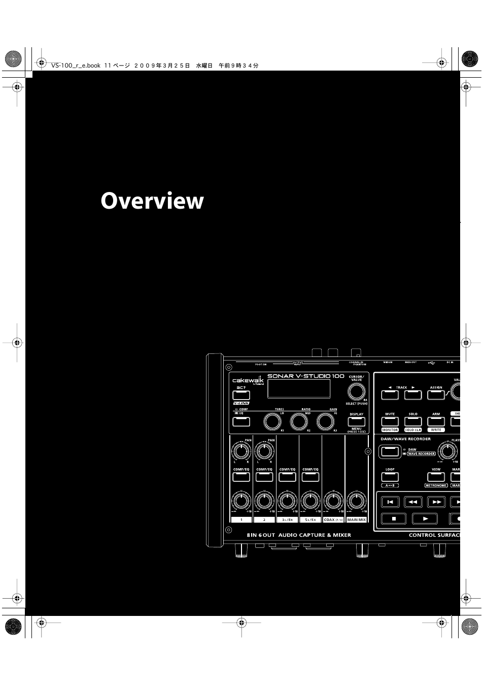 Overview | Roland SONAR V-STUDIO VS-100 User Manual | Page 11 / 68