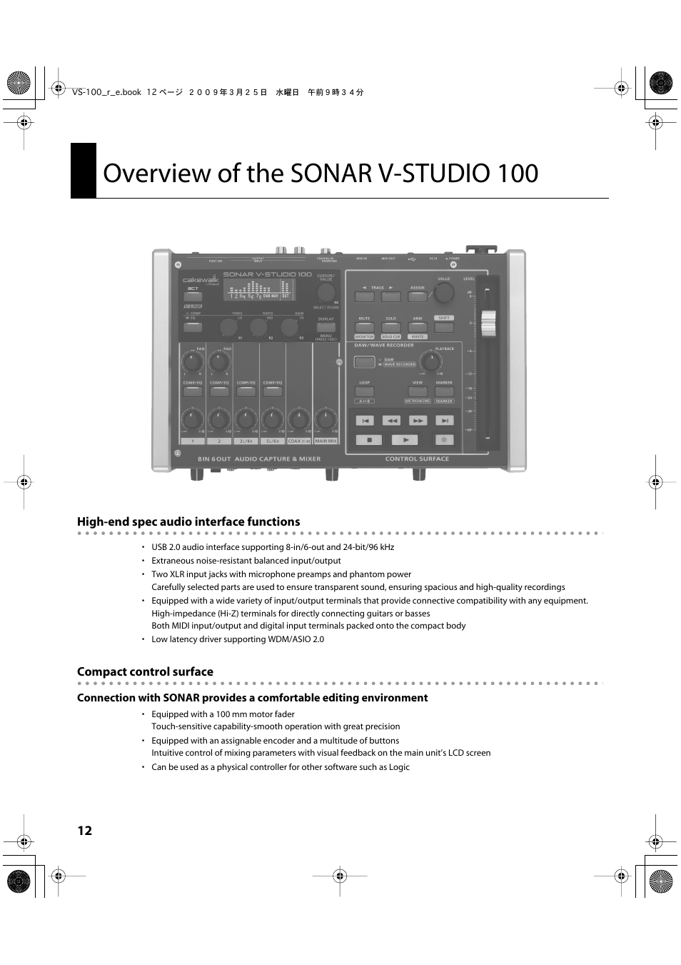 Overview of the sonar vstudio 100, Overview of the sonar v-studio 100 | Roland SONAR V-STUDIO VS-100 User Manual | Page 12 / 68
