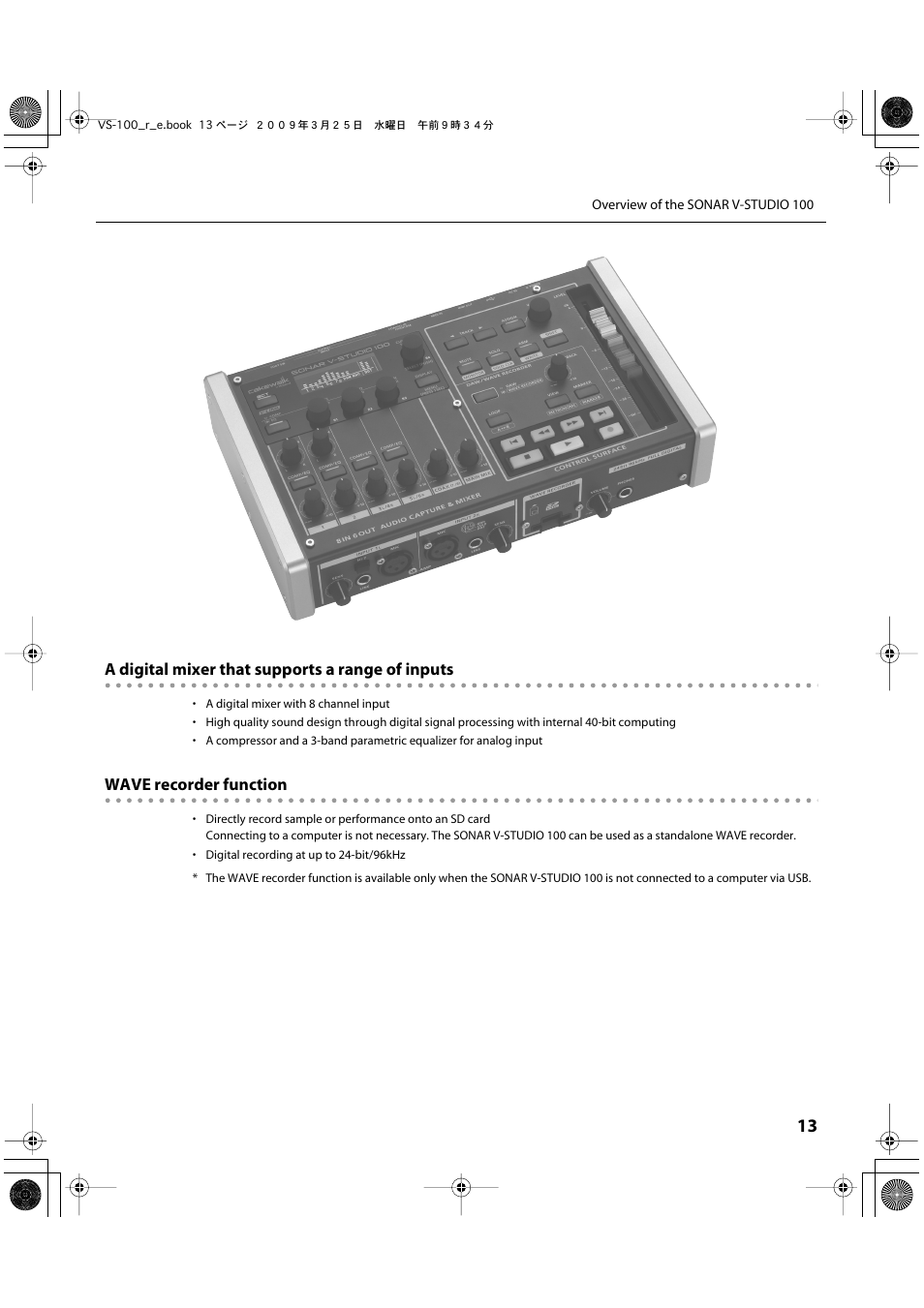 A digital mixer that supports a range of inputs, Wave recorder function | Roland SONAR V-STUDIO VS-100 User Manual | Page 13 / 68
