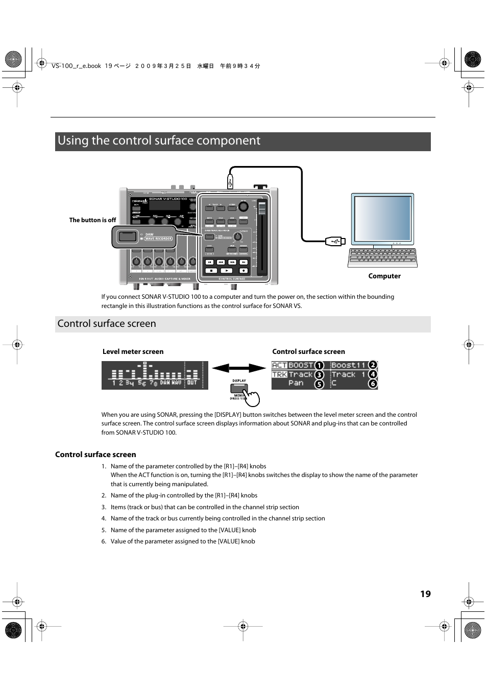 Using the control surface component, Control surface screen | Roland SONAR V-STUDIO VS-100 User Manual | Page 19 / 68