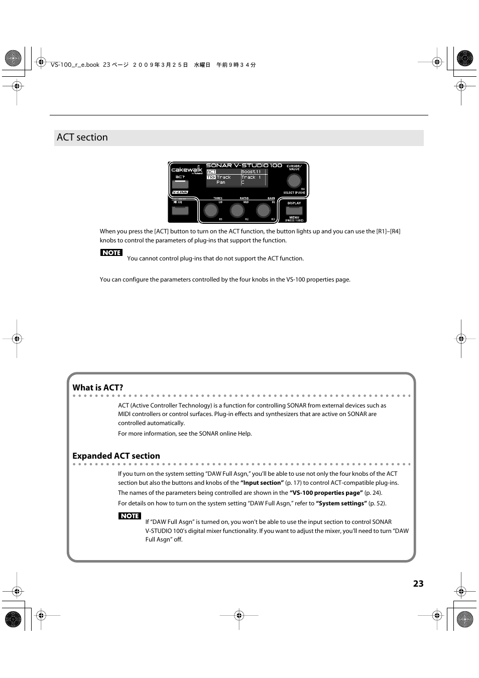 Act section, P. 23)), What is act | Roland SONAR V-STUDIO VS-100 User Manual | Page 23 / 68