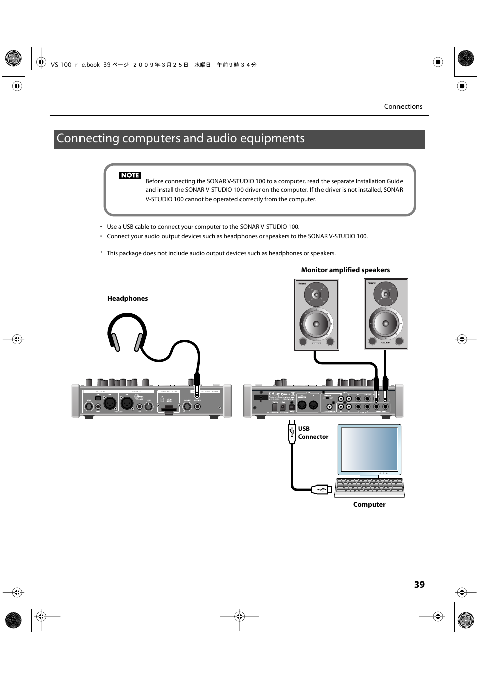 Connecting computers and audio equipments | Roland SONAR V-STUDIO VS-100 User Manual | Page 39 / 68