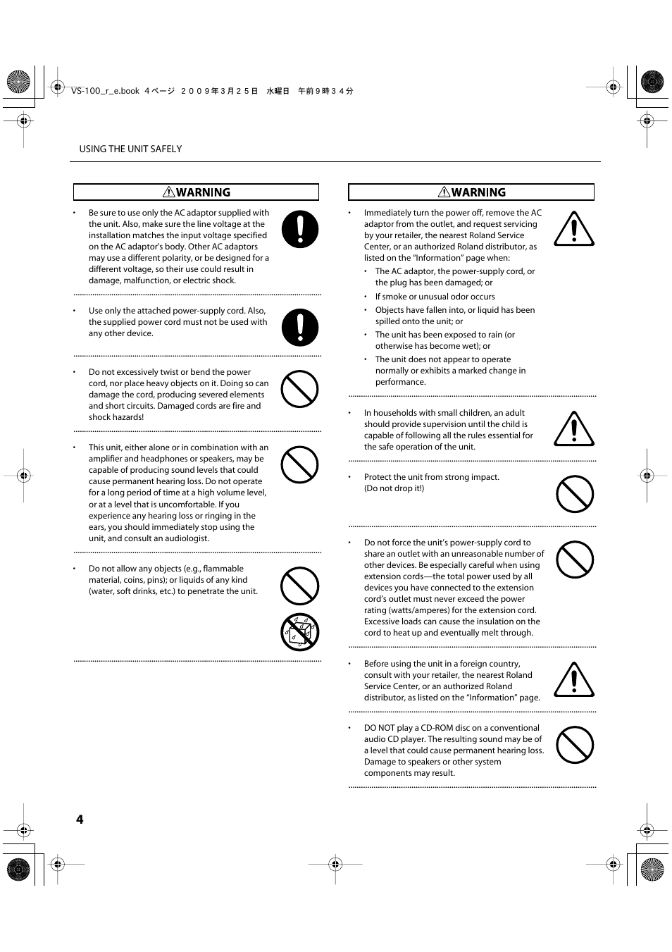 Roland SONAR V-STUDIO VS-100 User Manual | Page 4 / 68