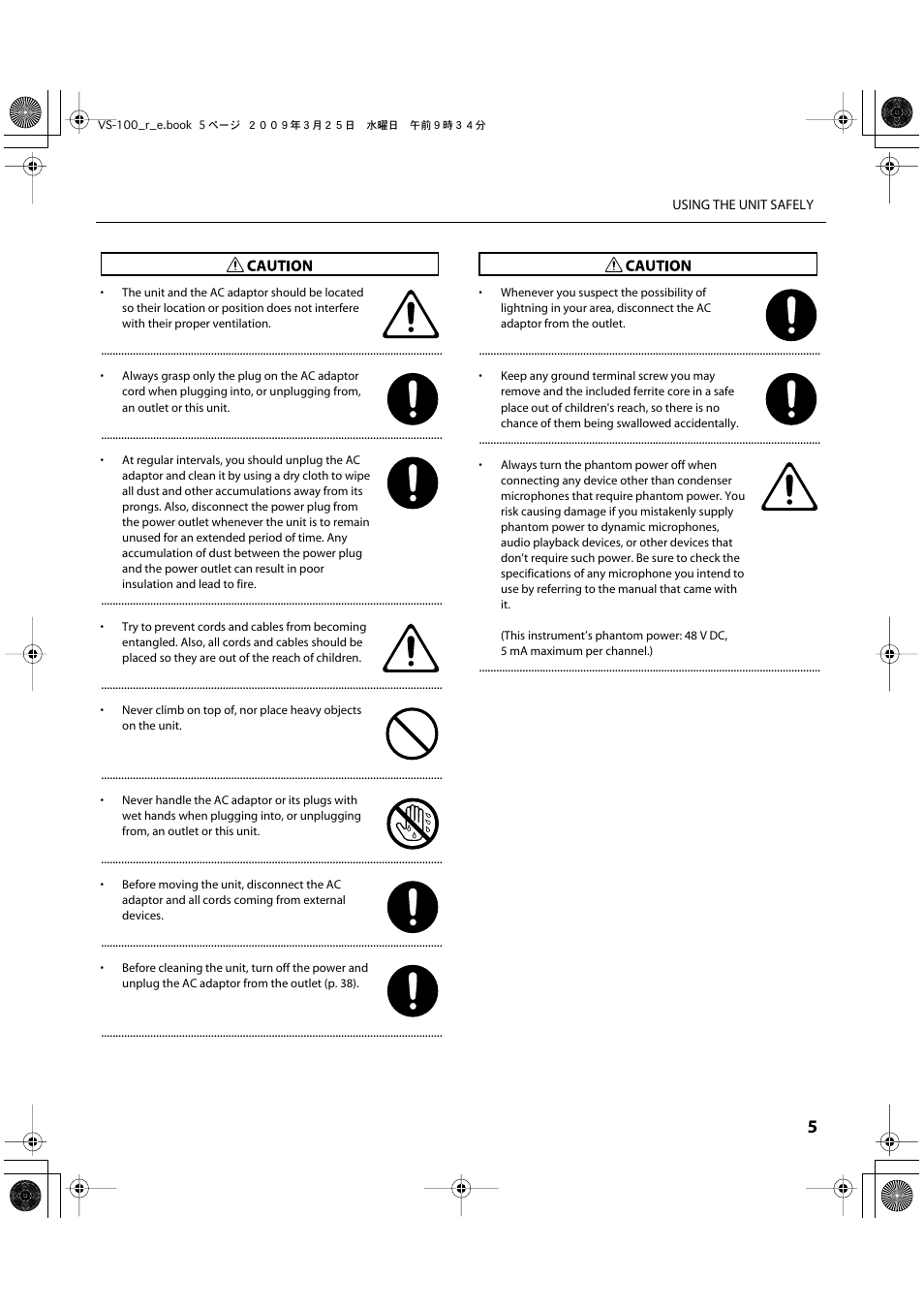 Roland SONAR V-STUDIO VS-100 User Manual | Page 5 / 68