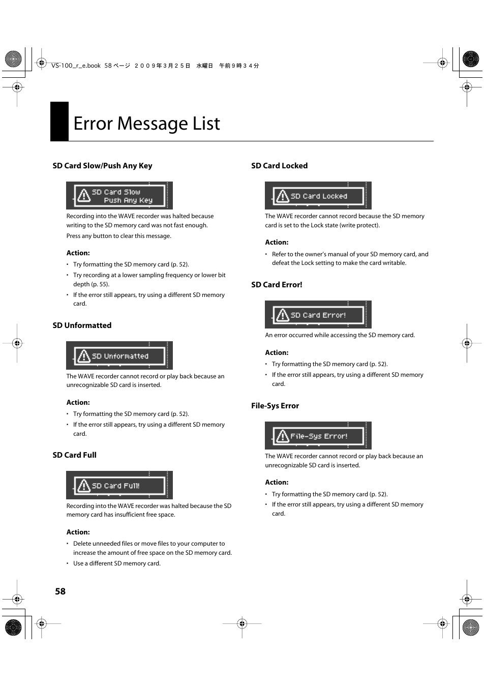 Error message list | Roland SONAR V-STUDIO VS-100 User Manual | Page 58 / 68