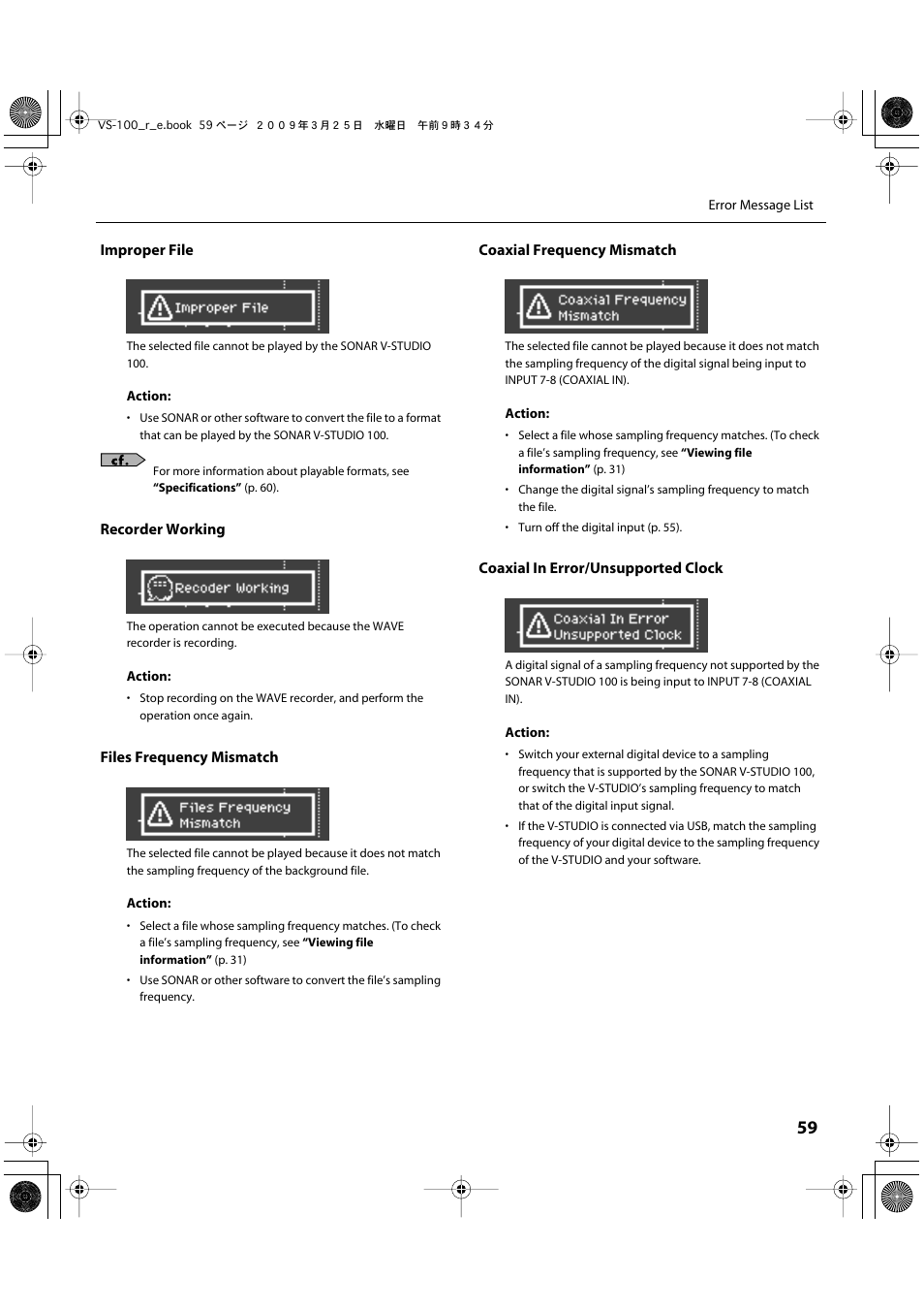 Improper file, Recorder working, Files frequency mismatch | Coaxial frequency mismatch, Coaxial in error/unsupported clock | Roland SONAR V-STUDIO VS-100 User Manual | Page 59 / 68