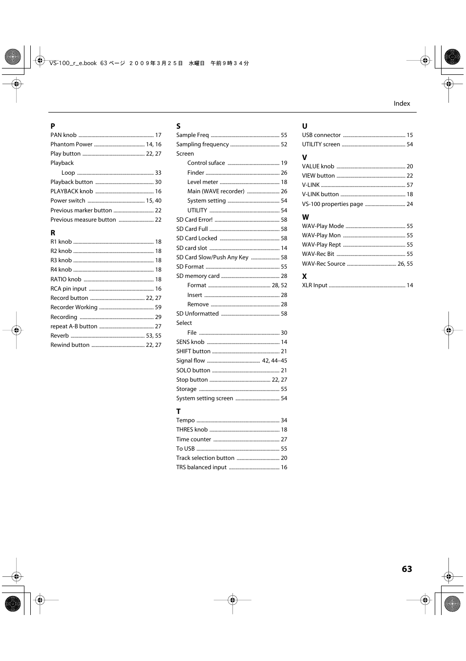 Roland SONAR V-STUDIO VS-100 User Manual | Page 63 / 68
