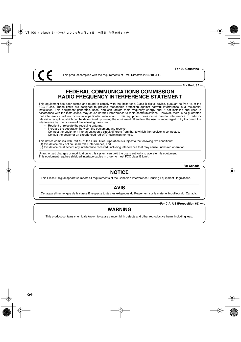 Notice avis, Warning | Roland SONAR V-STUDIO VS-100 User Manual | Page 64 / 68