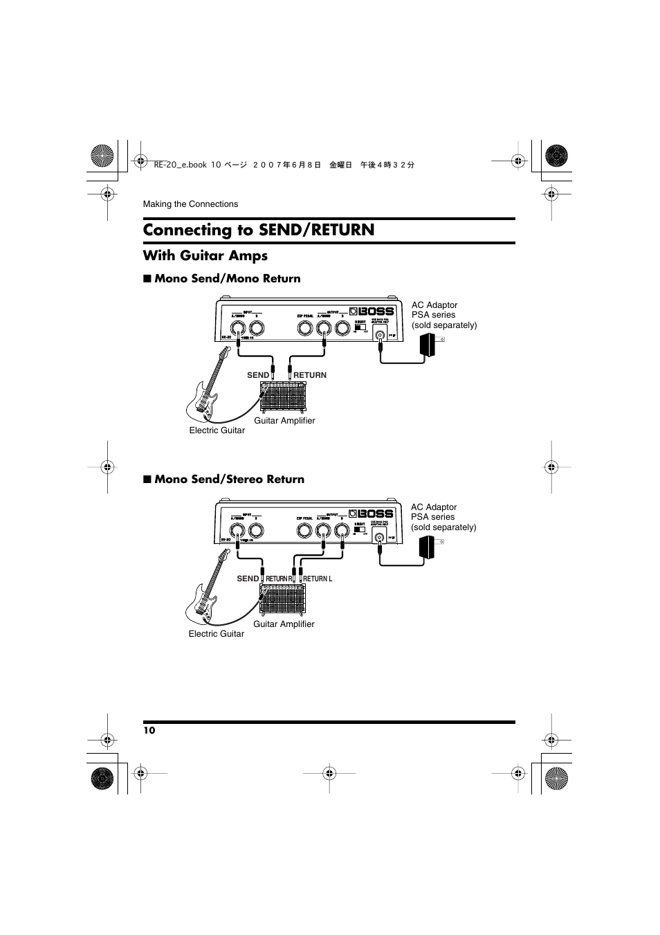 Connecting to send/return, With guitar amps | Roland RE-20 User Manual | Page 10 / 24